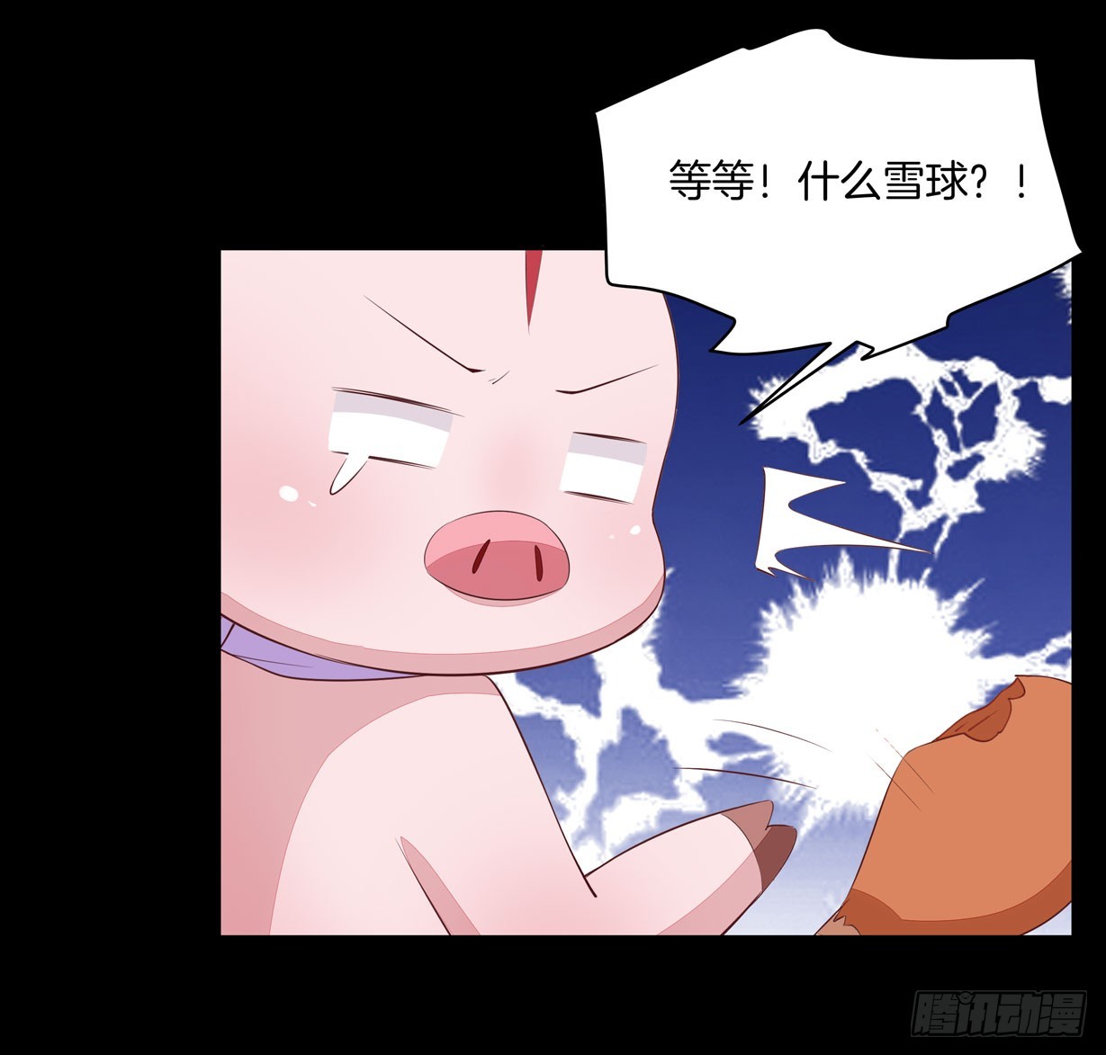 至尊瞳术师：绝世大小姐韩漫全集-第二十一话 生气气无删减无遮挡章节图片 