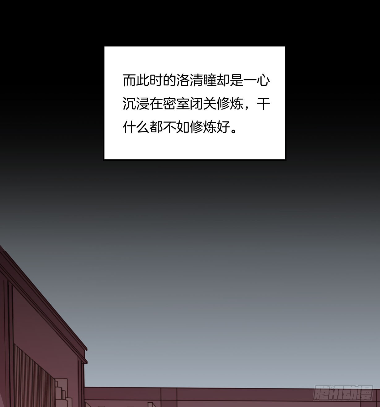 至尊瞳术师：绝世大小姐韩漫全集-第二十一话 生气气无删减无遮挡章节图片 