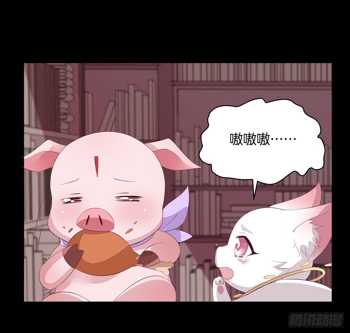 至尊瞳术师：绝世大小姐韩漫全集-第二十一话 生气气无删减无遮挡章节图片 