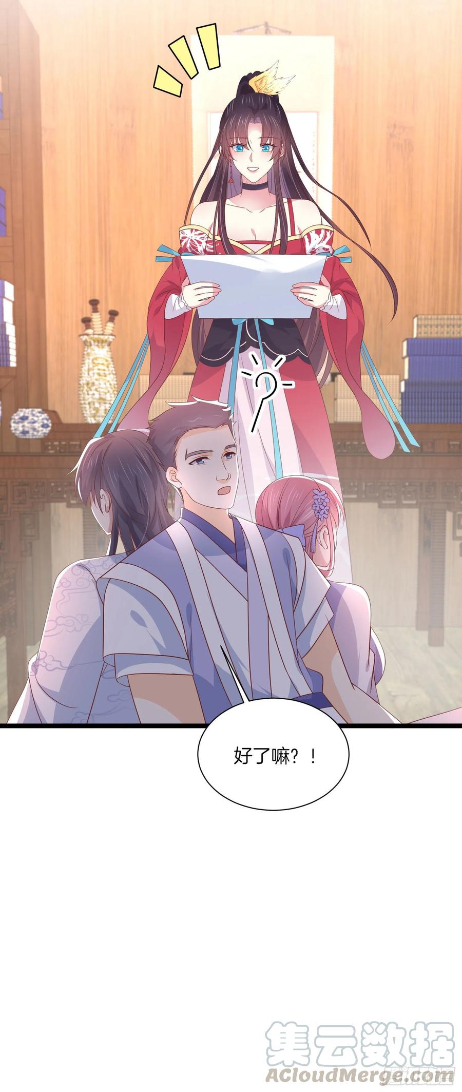 至尊瞳术师：绝世大小姐韩漫全集-第二百零一话 惨不忍睹无删减无遮挡章节图片 