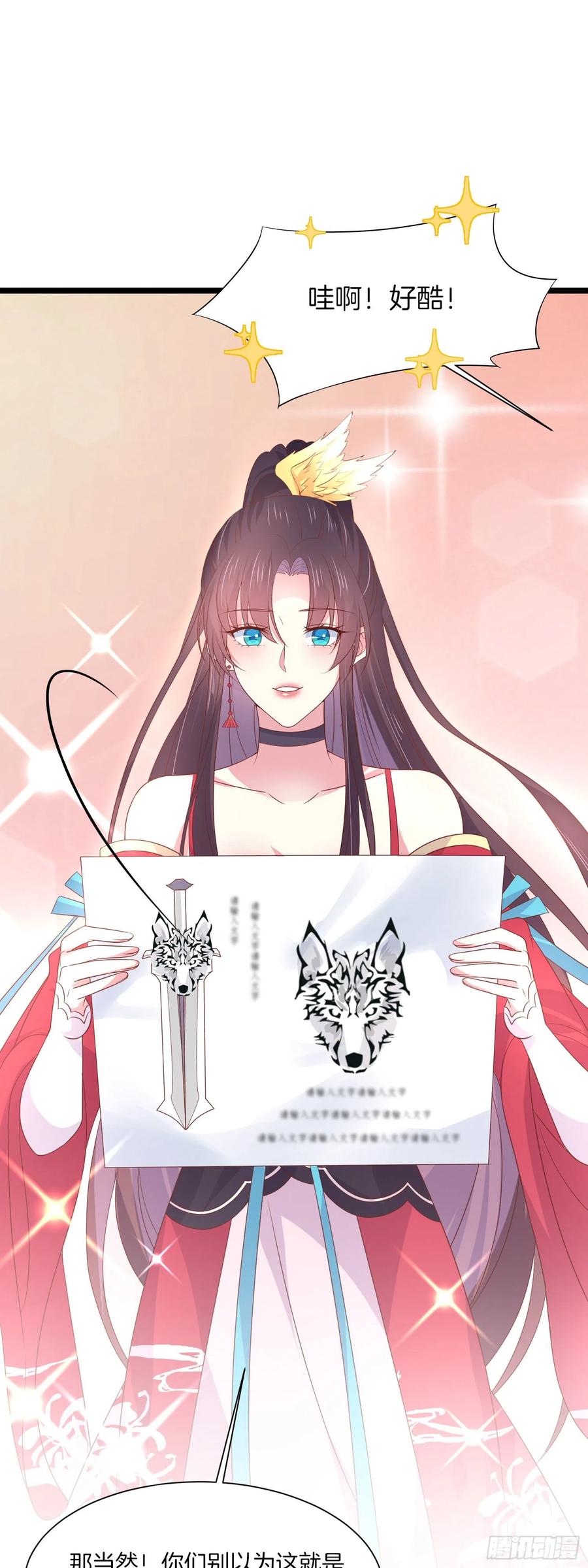 至尊瞳术师：绝世大小姐韩漫全集-第二百零一话 惨不忍睹无删减无遮挡章节图片 