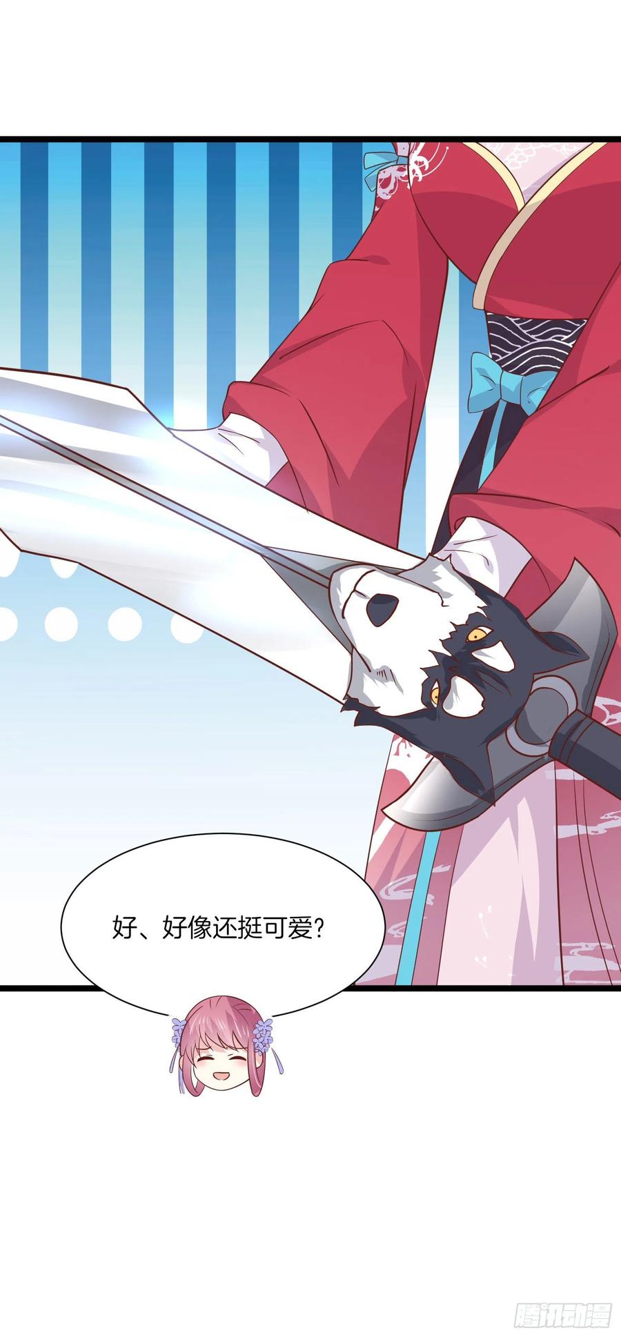至尊瞳术师：绝世大小姐韩漫全集-第二百零一话 惨不忍睹无删减无遮挡章节图片 