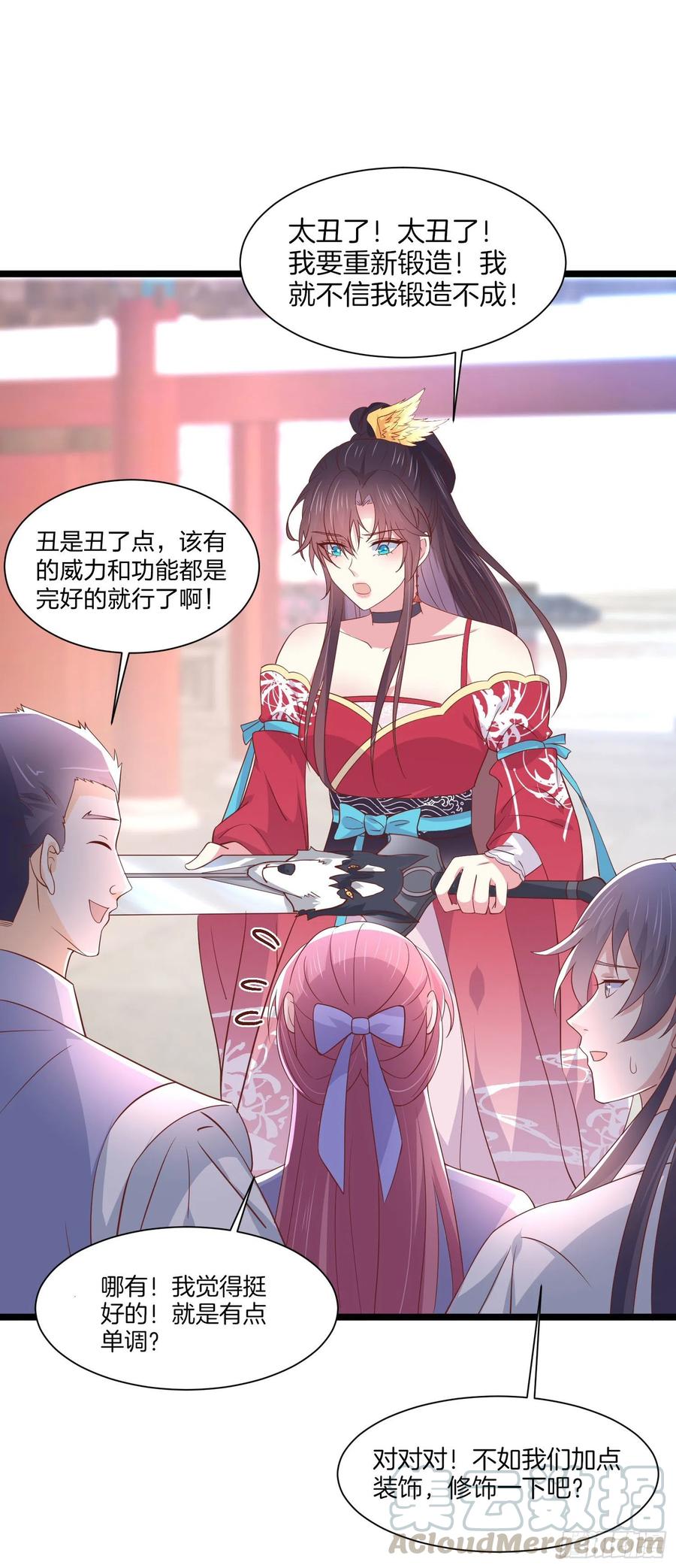 至尊瞳术师：绝世大小姐韩漫全集-第二百零一话 惨不忍睹无删减无遮挡章节图片 