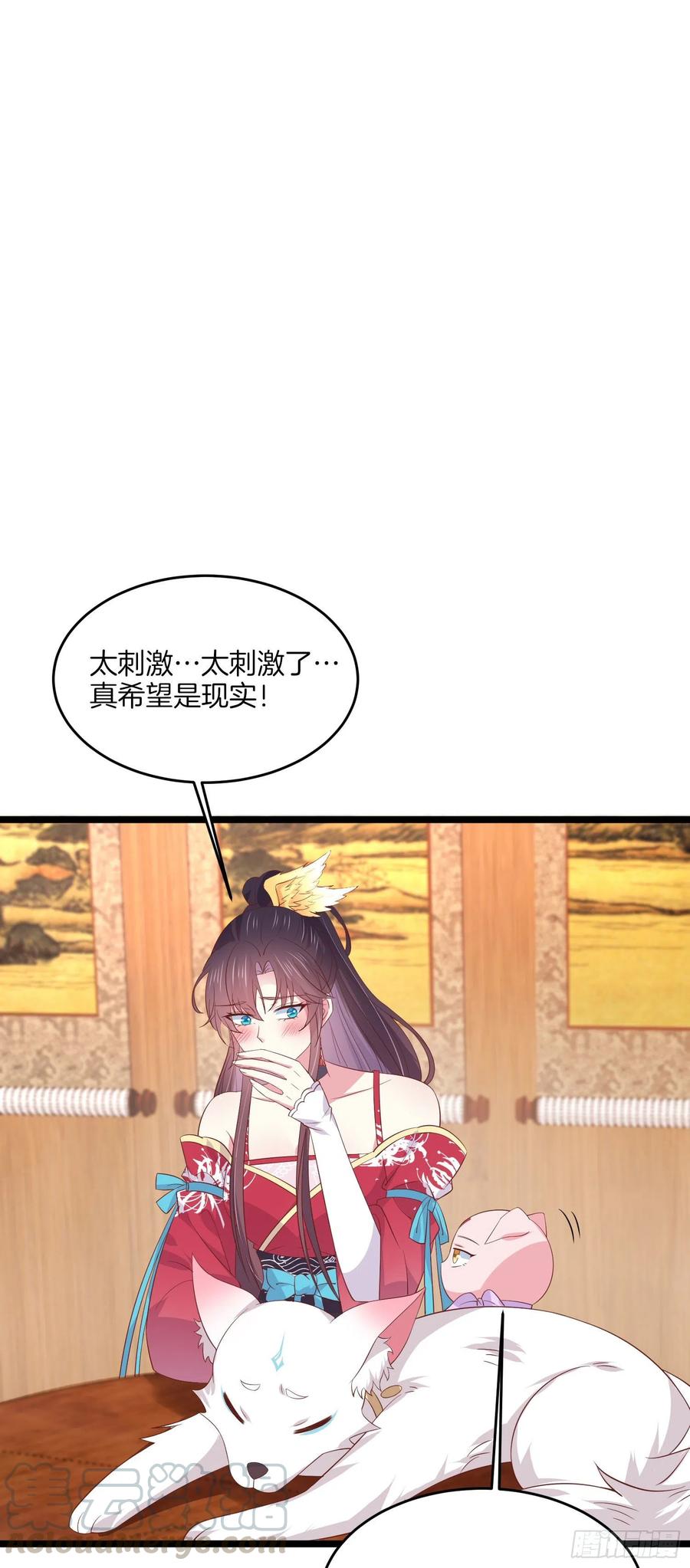 至尊瞳术师：绝世大小姐韩漫全集-第二百零一话 惨不忍睹无删减无遮挡章节图片 