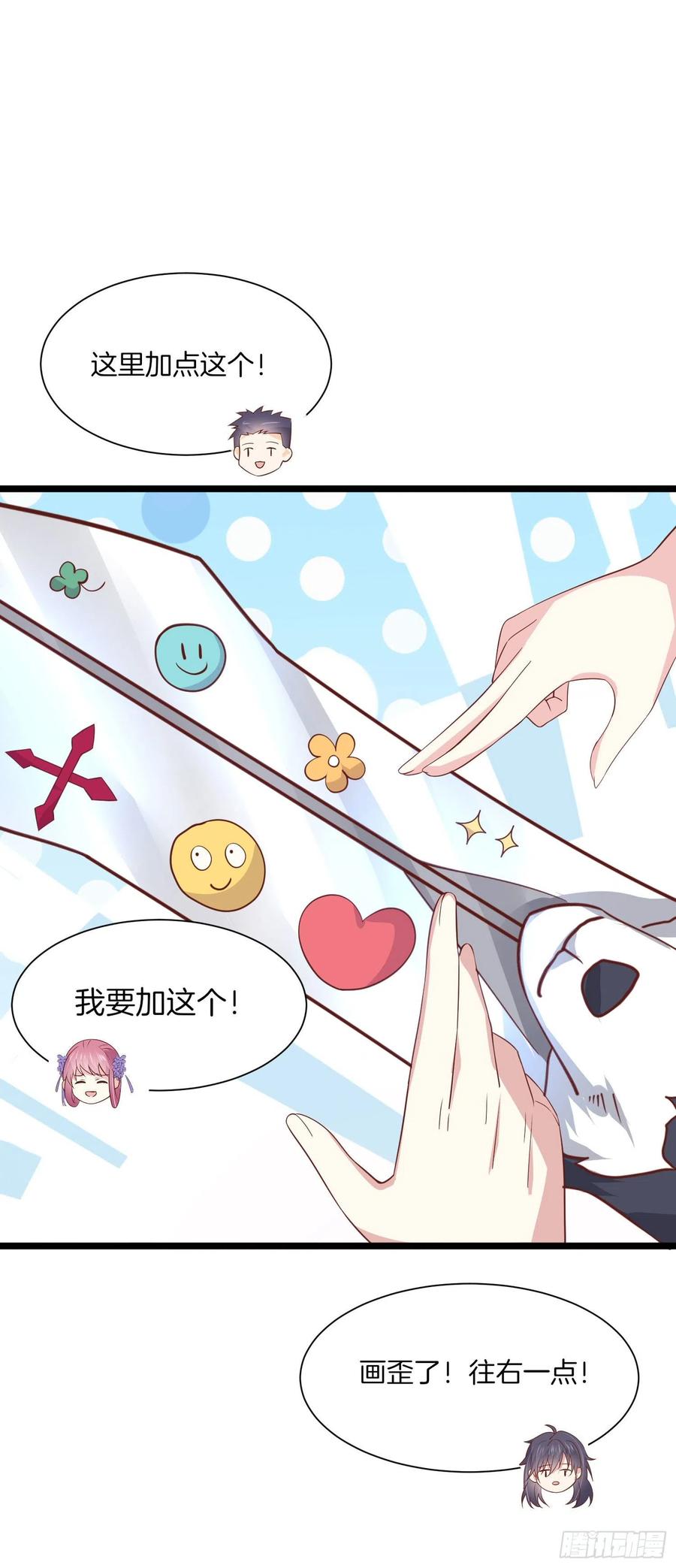 至尊瞳术师：绝世大小姐韩漫全集-第二百零一话 惨不忍睹无删减无遮挡章节图片 