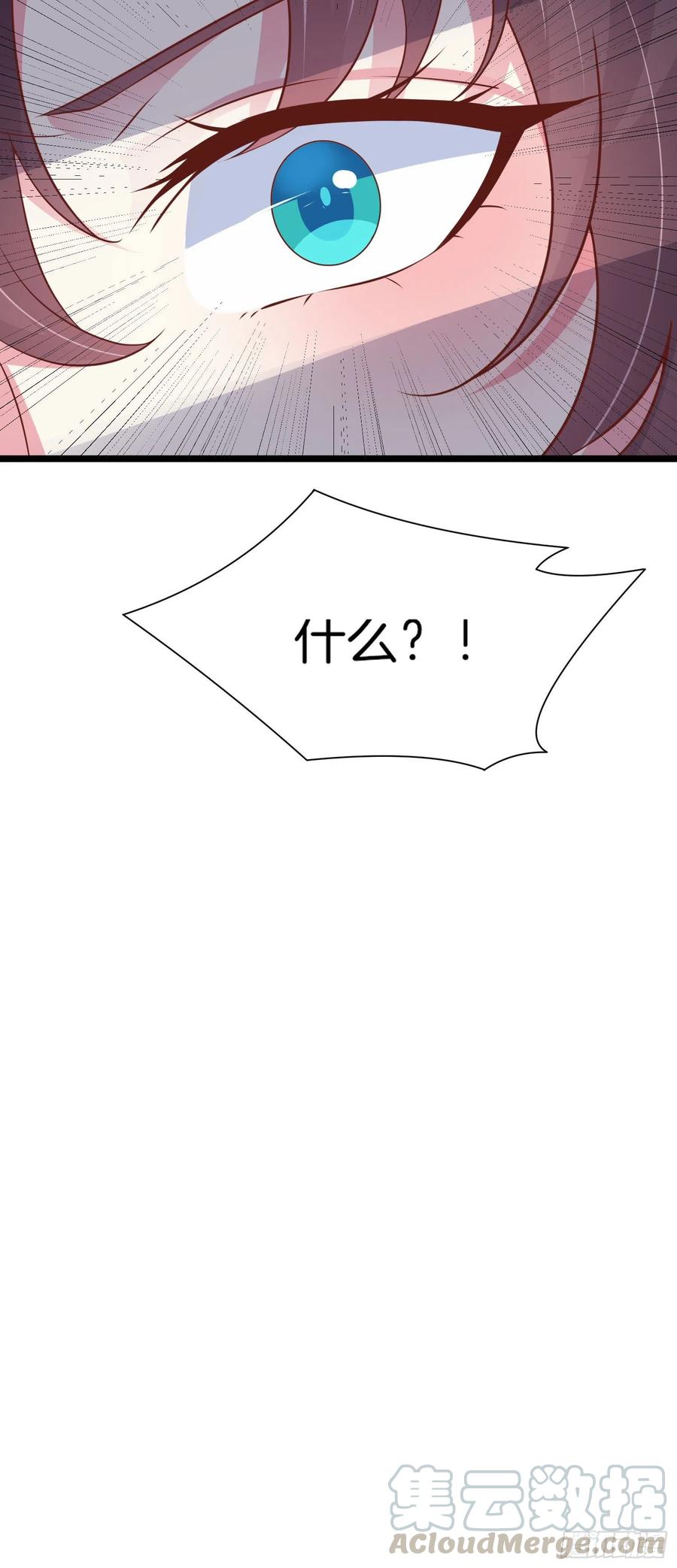至尊瞳术师：绝世大小姐韩漫全集-第二百零一话 惨不忍睹无删减无遮挡章节图片 