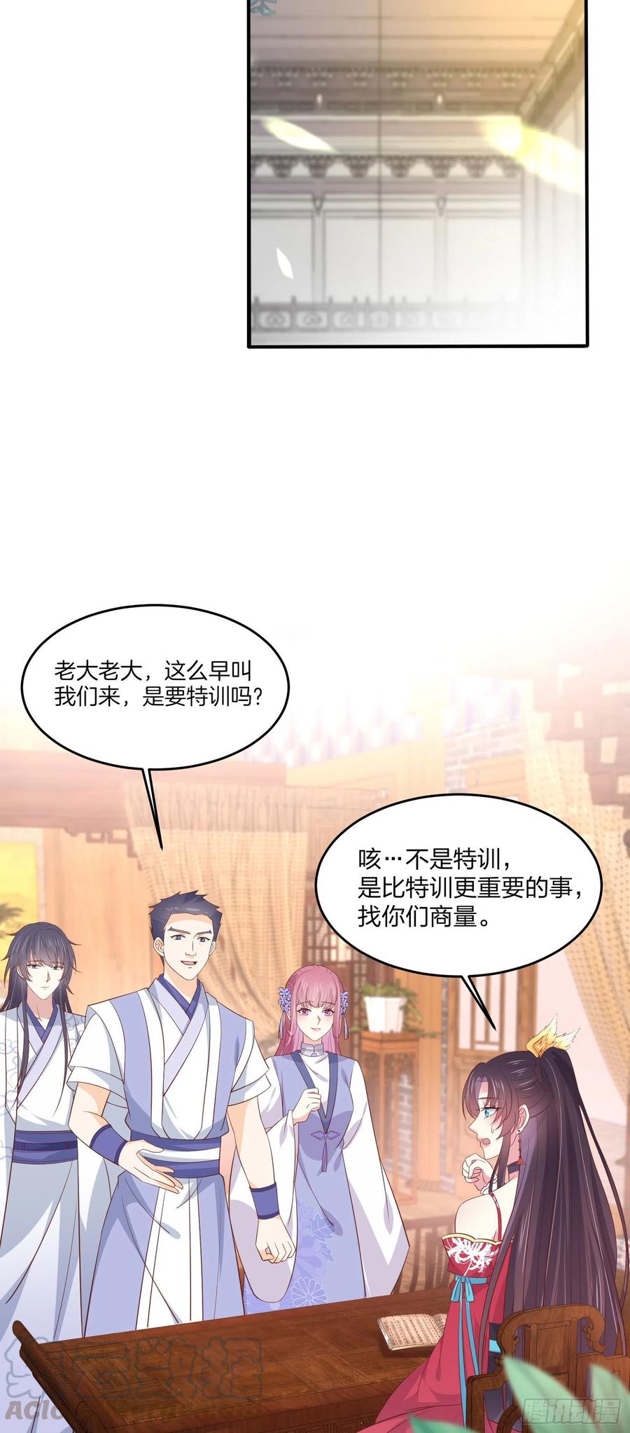 至尊瞳术师：绝世大小姐韩漫全集-第二百零一话 惨不忍睹无删减无遮挡章节图片 