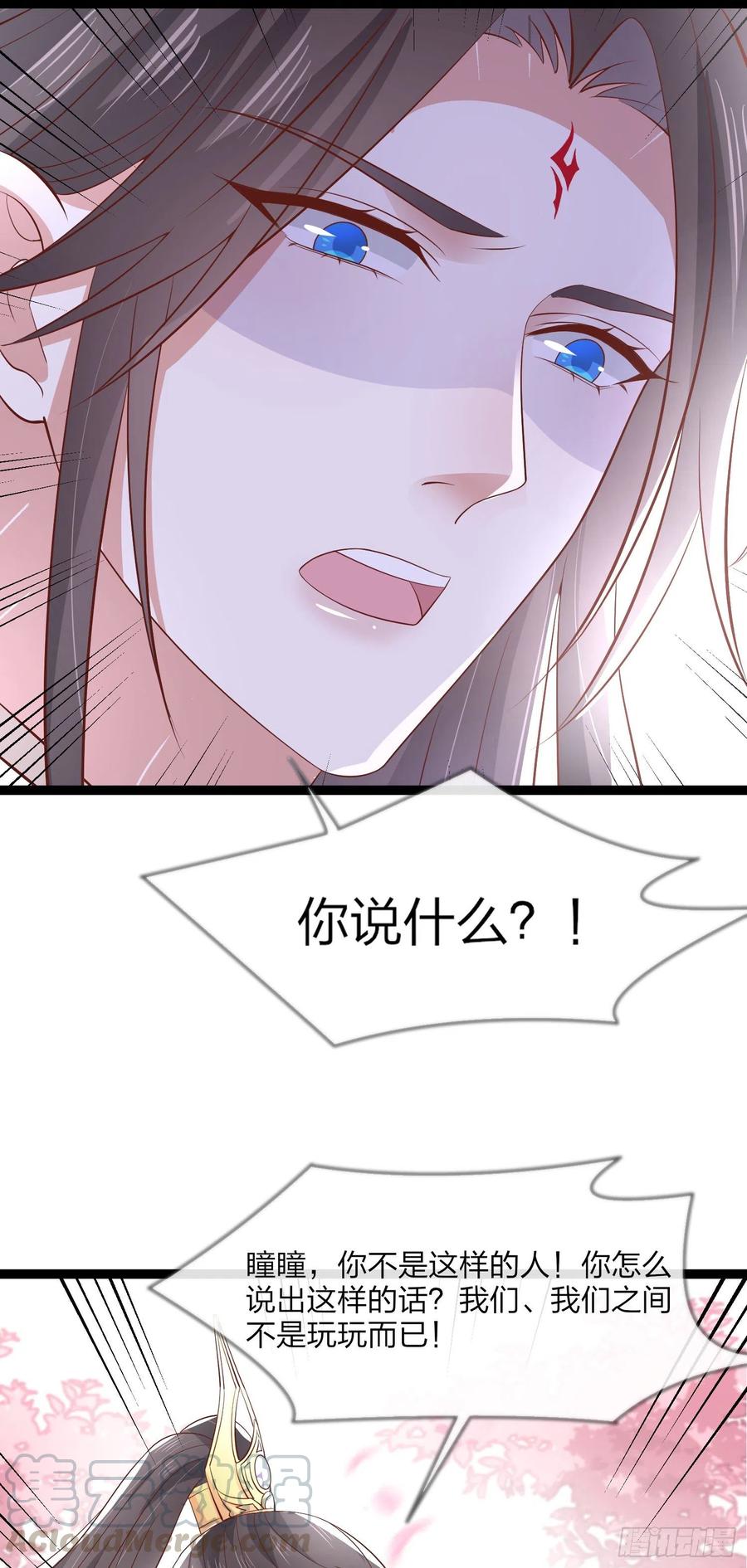 至尊瞳术师：绝世大小姐韩漫全集-第二百零二话 噩梦来袭无删减无遮挡章节图片 