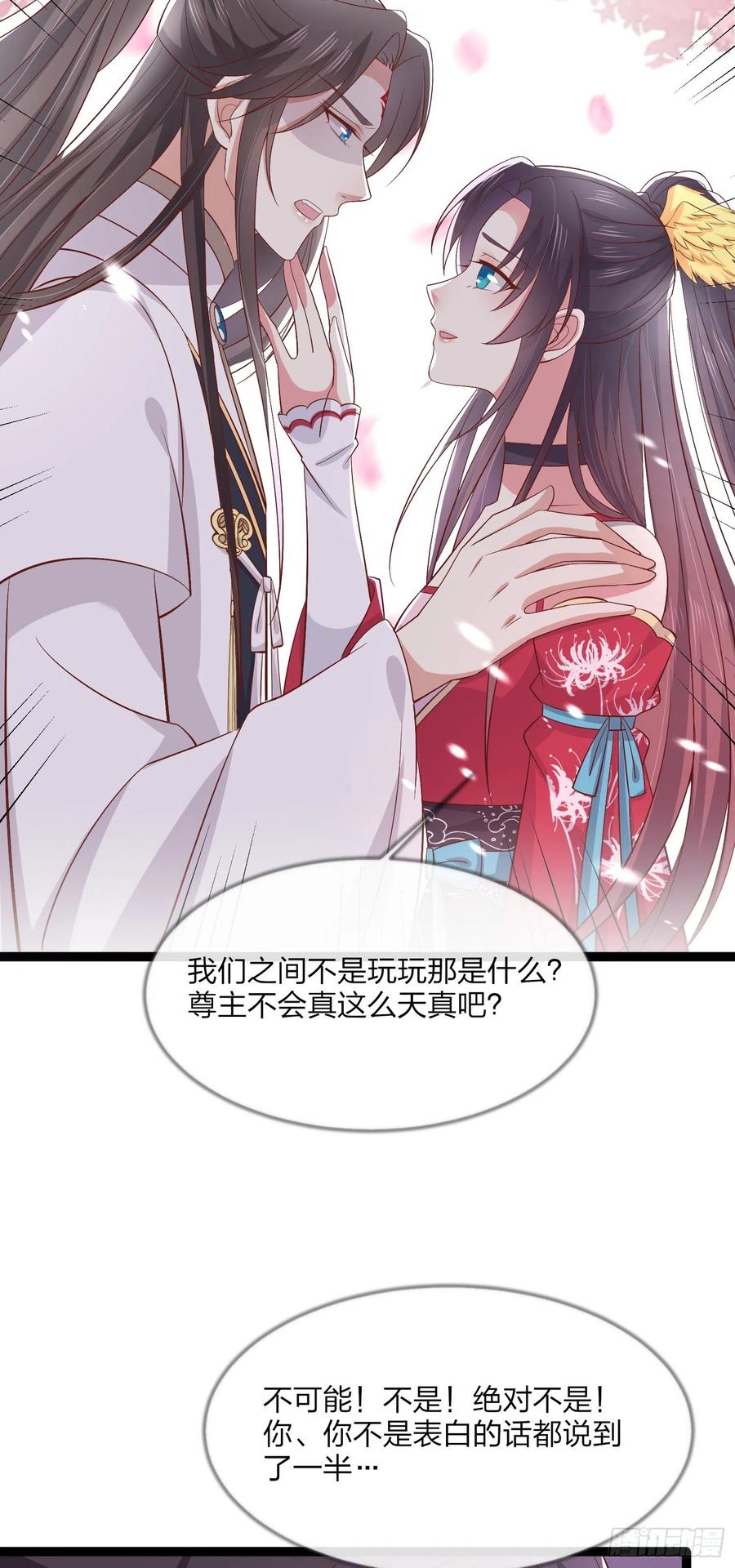 至尊瞳术师：绝世大小姐韩漫全集-第二百零二话 噩梦来袭无删减无遮挡章节图片 