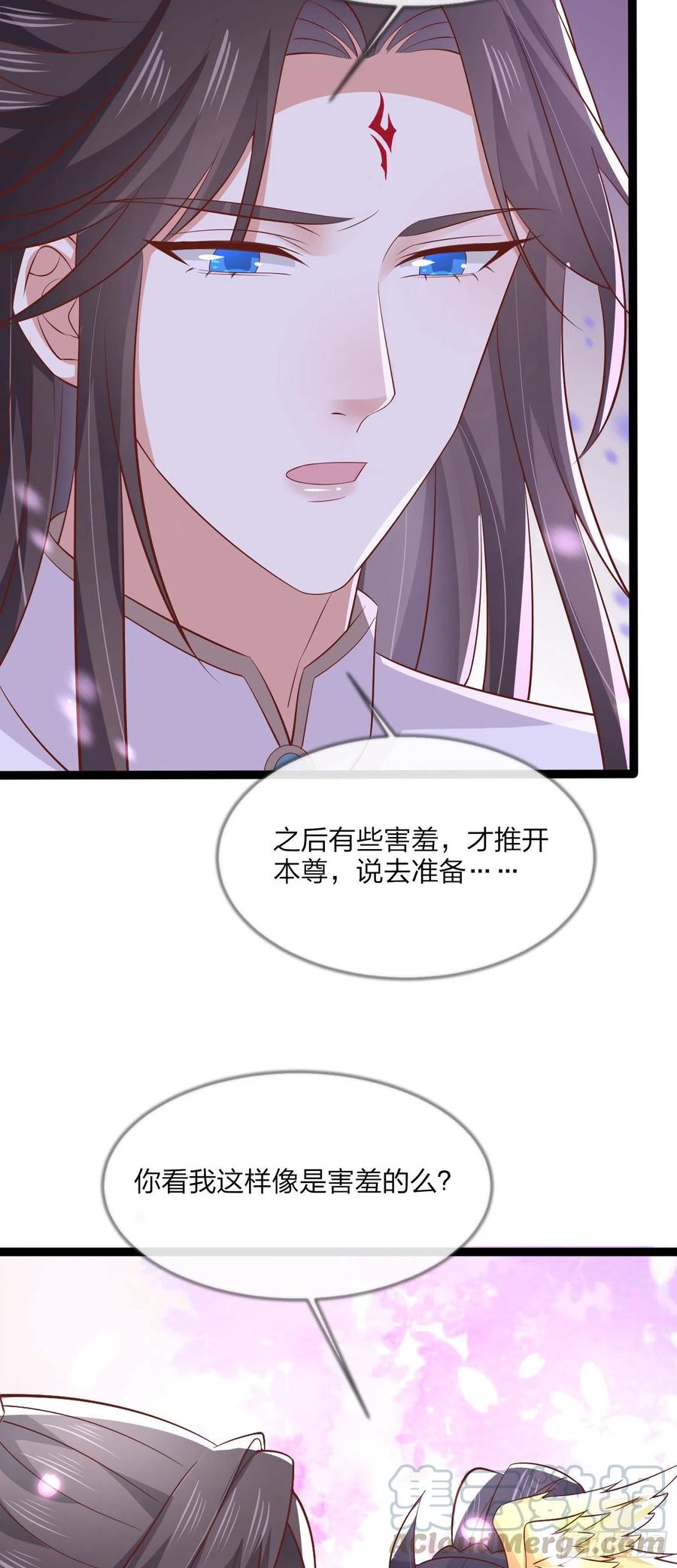 至尊瞳术师：绝世大小姐韩漫全集-第二百零二话 噩梦来袭无删减无遮挡章节图片 