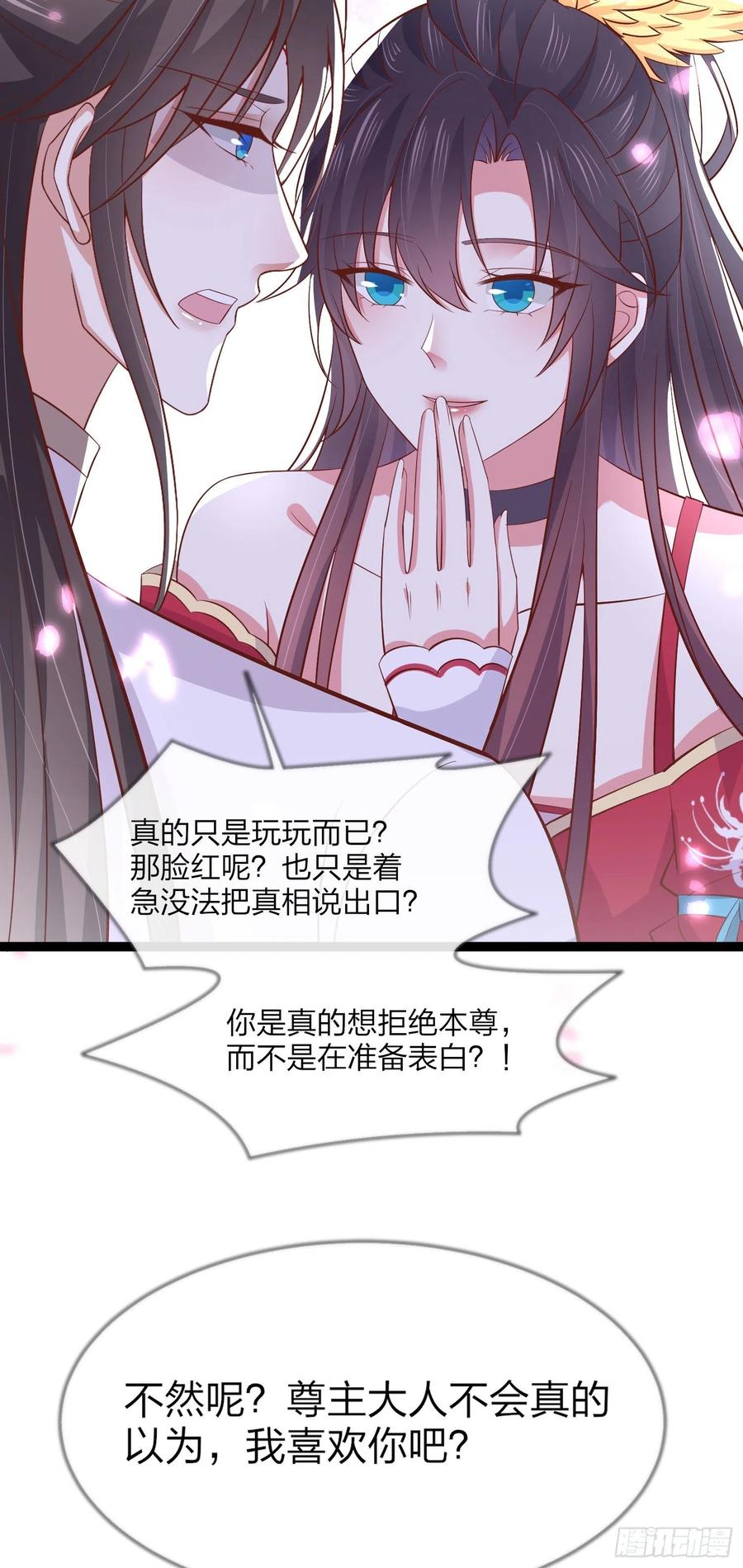 至尊瞳术师：绝世大小姐韩漫全集-第二百零二话 噩梦来袭无删减无遮挡章节图片 
