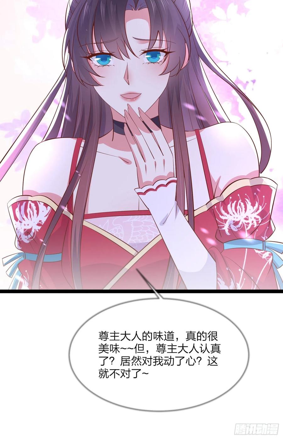 至尊瞳术师：绝世大小姐韩漫全集-第二百零二话 噩梦来袭无删减无遮挡章节图片 