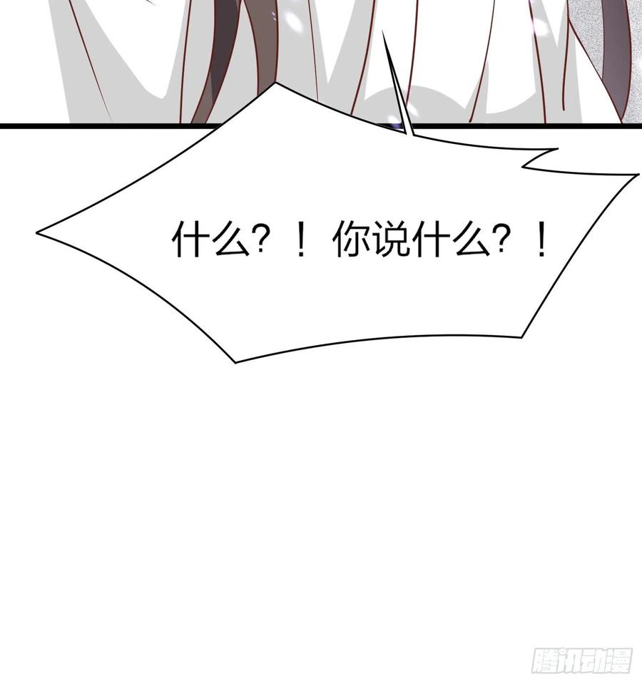 至尊瞳术师：绝世大小姐韩漫全集-第二百零二话 噩梦来袭无删减无遮挡章节图片 