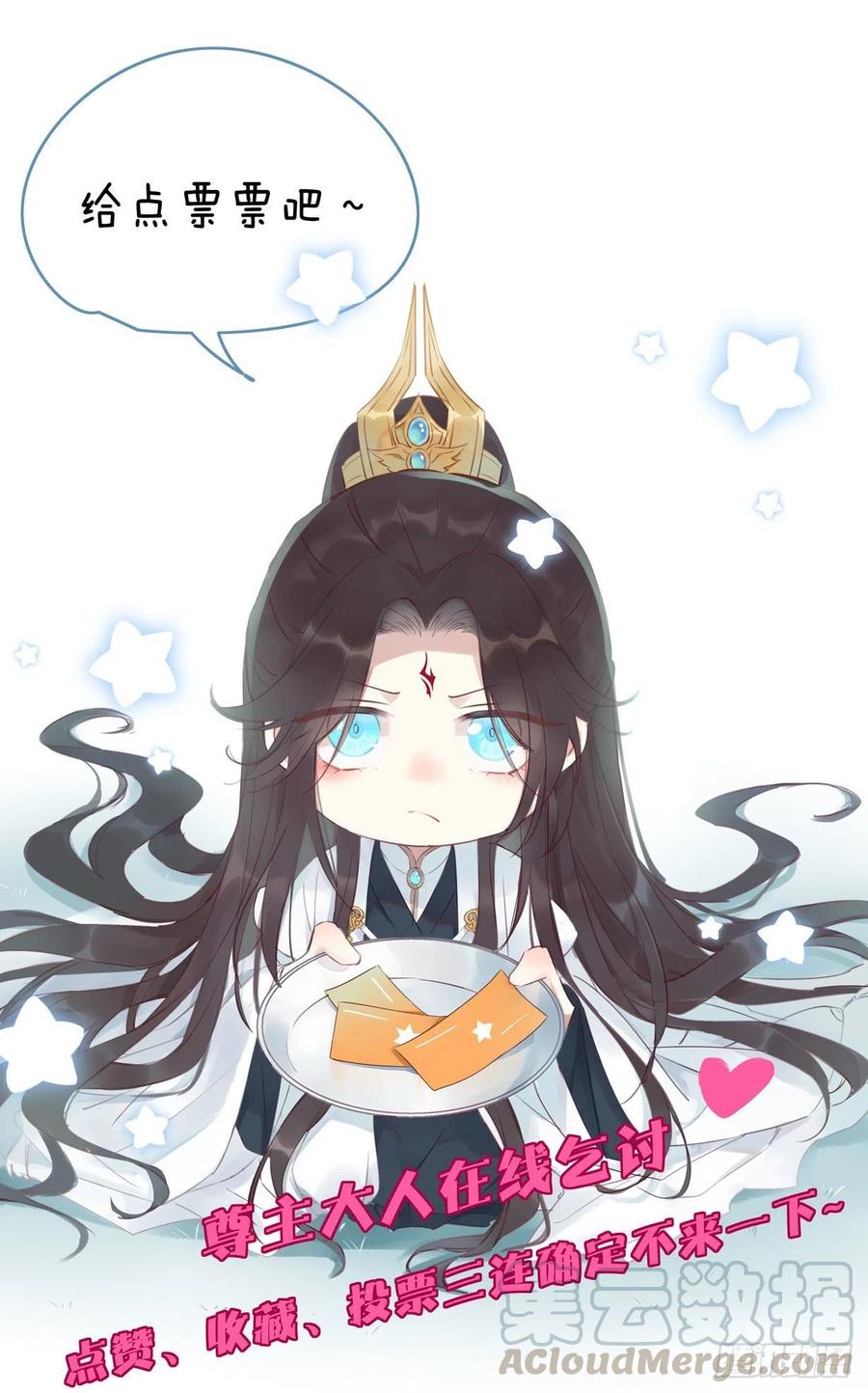 至尊瞳术师：绝世大小姐韩漫全集-第二百零二话 噩梦来袭无删减无遮挡章节图片 