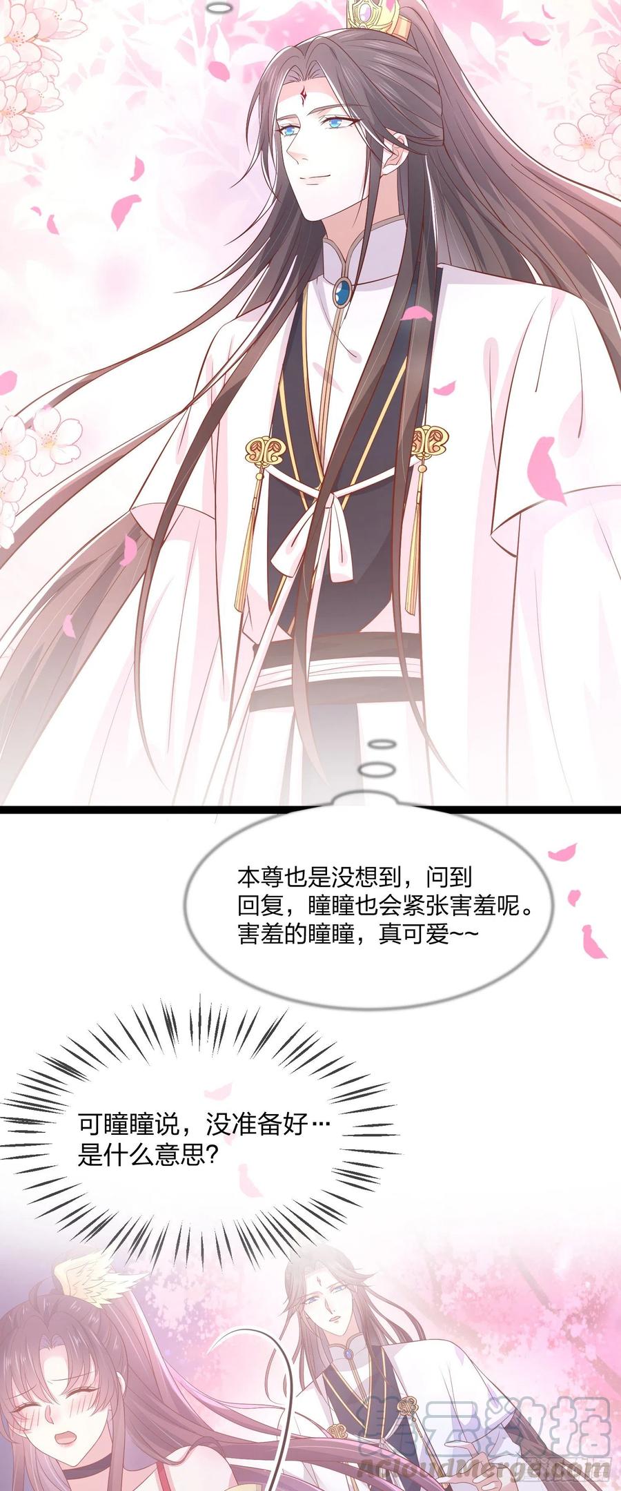 至尊瞳术师：绝世大小姐韩漫全集-第二百零二话 噩梦来袭无删减无遮挡章节图片 