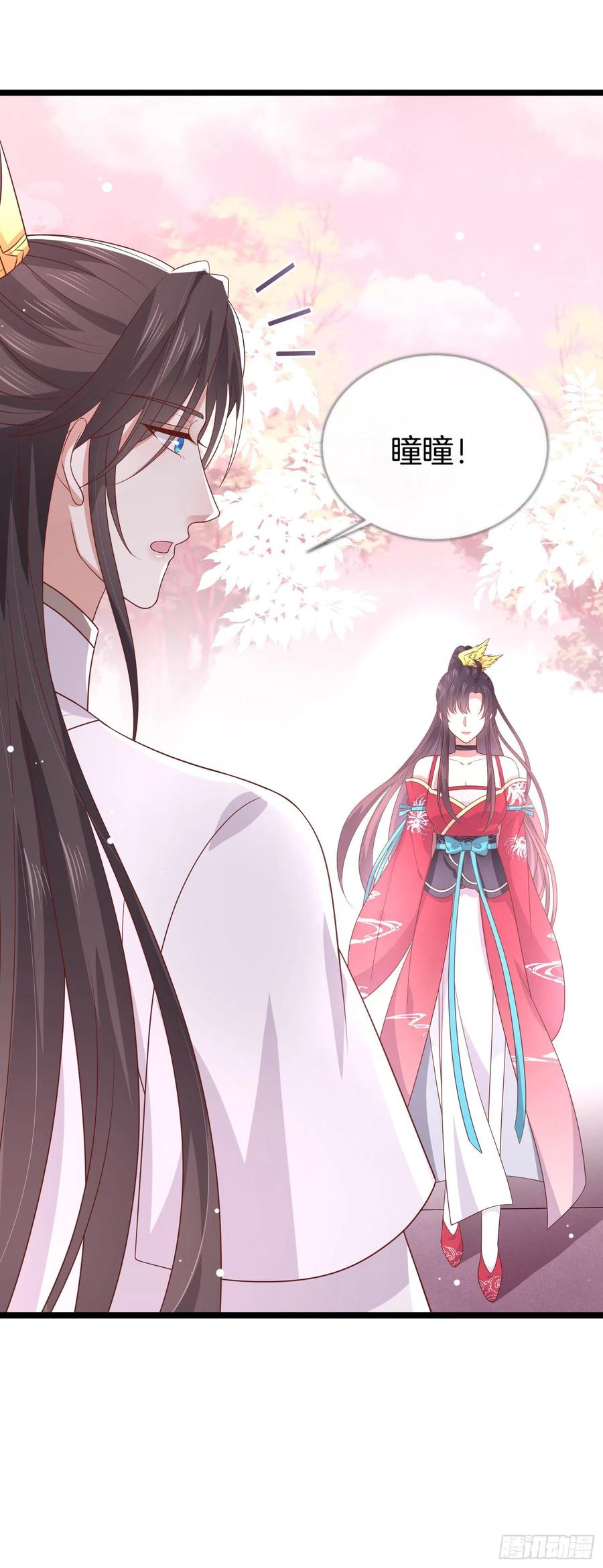 至尊瞳术师：绝世大小姐韩漫全集-第二百零二话 噩梦来袭无删减无遮挡章节图片 