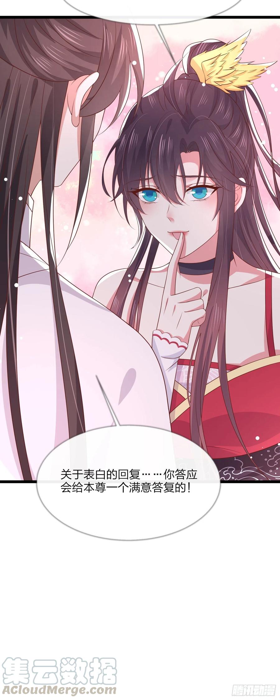 至尊瞳术师：绝世大小姐韩漫全集-第二百零二话 噩梦来袭无删减无遮挡章节图片 