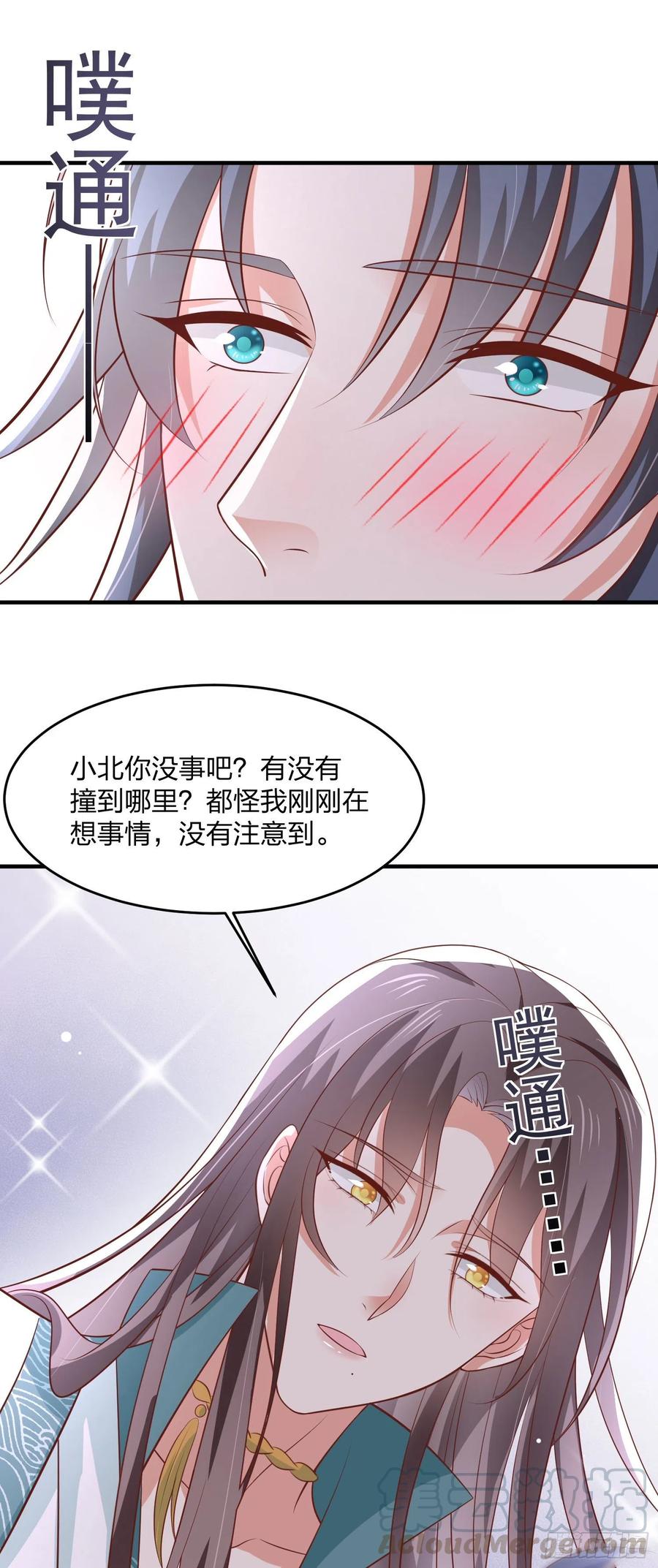 至尊瞳术师：绝世大小姐韩漫全集-第二百零三话 霸气护夫无删减无遮挡章节图片 