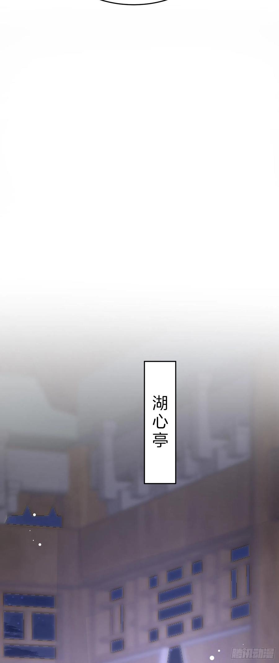 至尊瞳术师：绝世大小姐韩漫全集-第二百零三话 霸气护夫无删减无遮挡章节图片 
