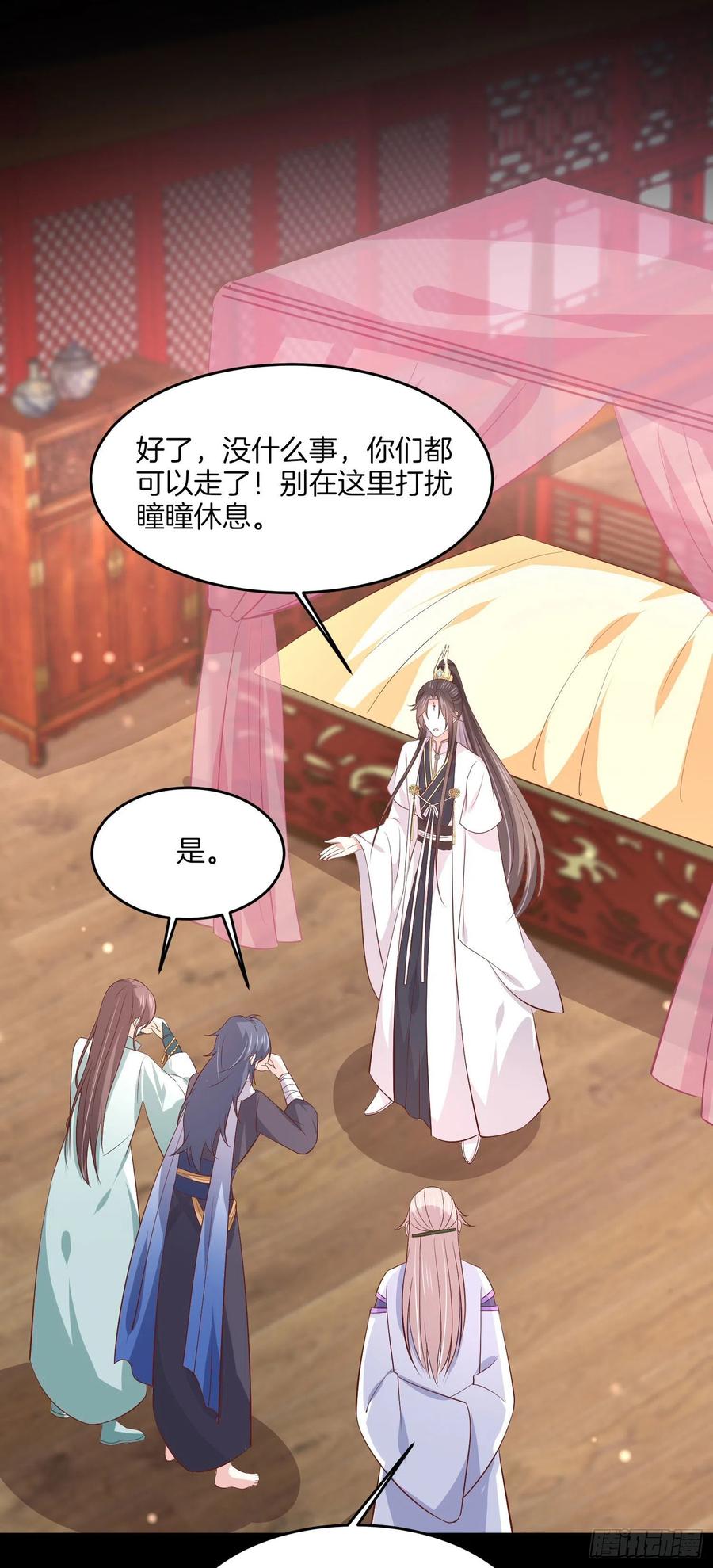至尊瞳术师：绝世大小姐韩漫全集-第二百零四话 “日夜操劳”无删减无遮挡章节图片 