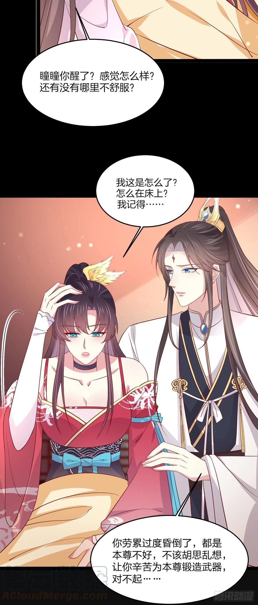 至尊瞳术师：绝世大小姐韩漫全集-第二百零四话 “日夜操劳”无删减无遮挡章节图片 