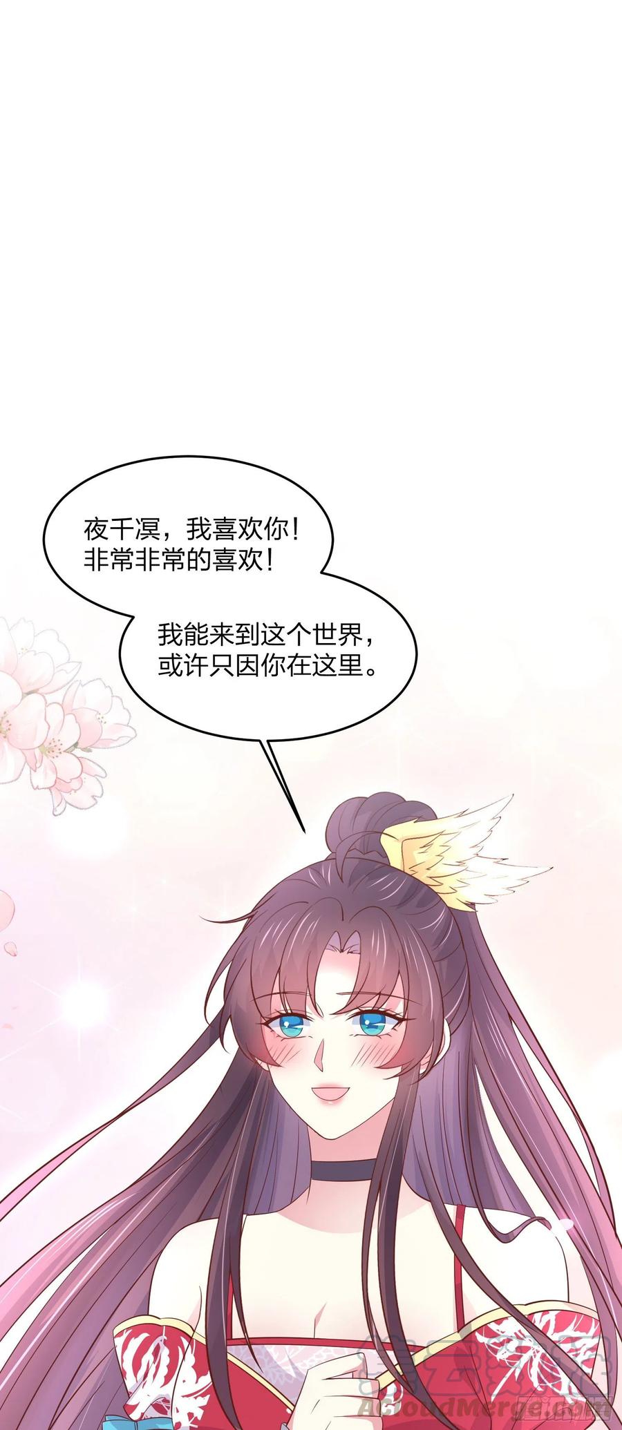 至尊瞳术师：绝世大小姐韩漫全集-第二百零四话 “日夜操劳”无删减无遮挡章节图片 