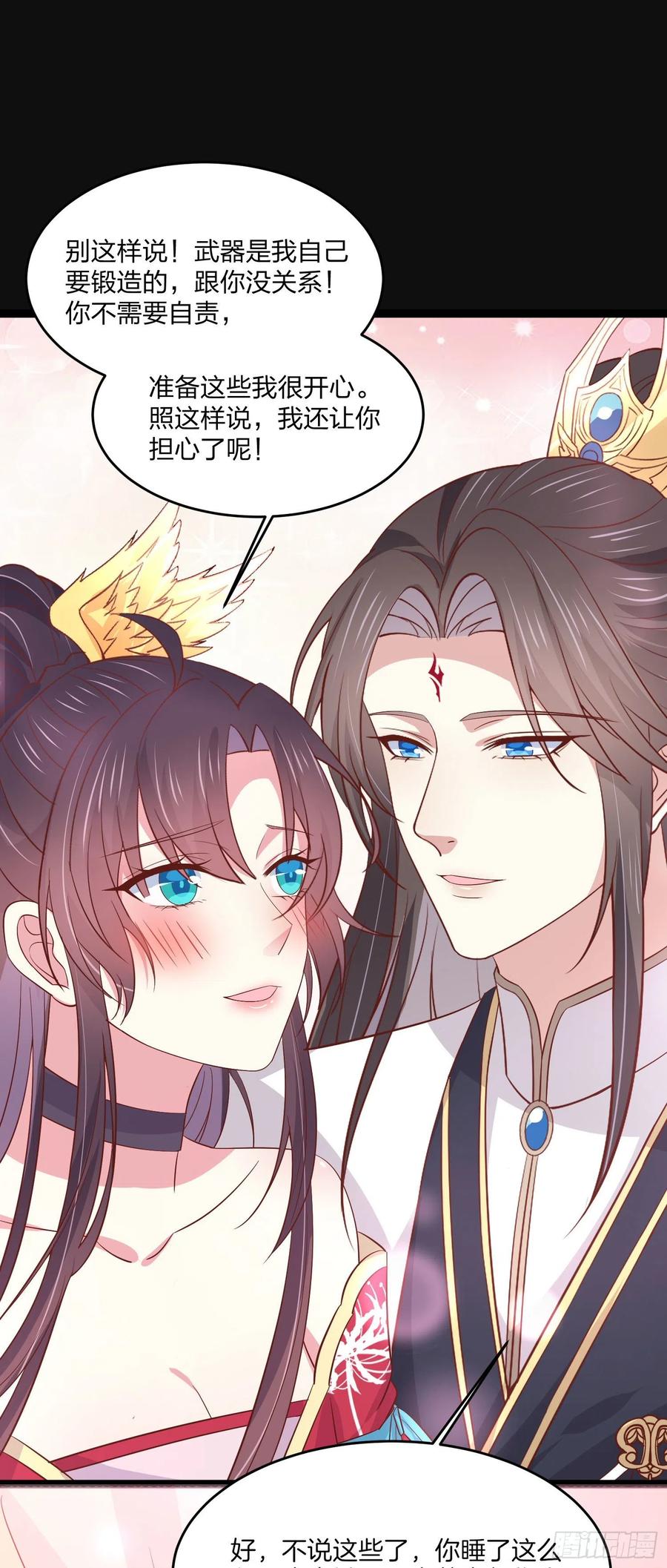 至尊瞳术师：绝世大小姐韩漫全集-第二百零四话 “日夜操劳”无删减无遮挡章节图片 