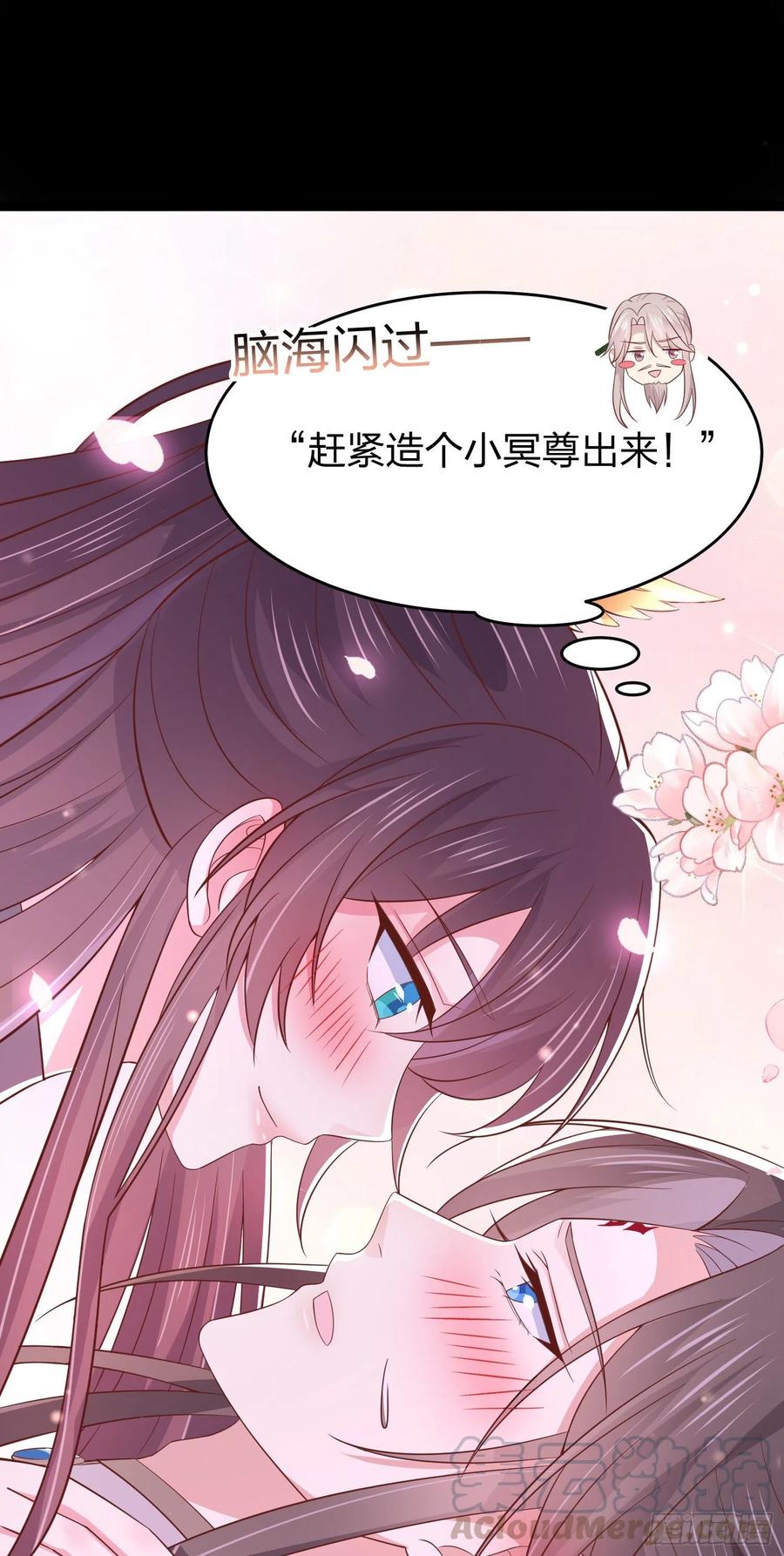 至尊瞳术师：绝世大小姐韩漫全集-第二百零四话 “日夜操劳”无删减无遮挡章节图片 