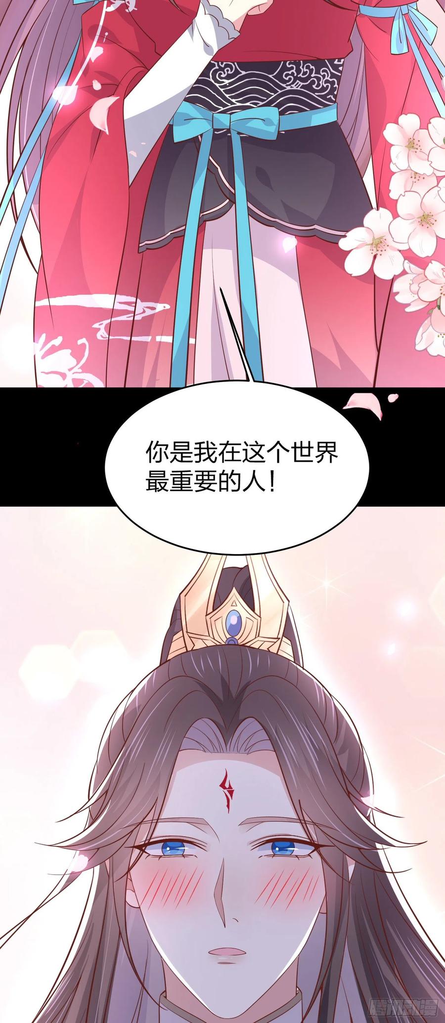 至尊瞳术师：绝世大小姐韩漫全集-第二百零四话 “日夜操劳”无删减无遮挡章节图片 