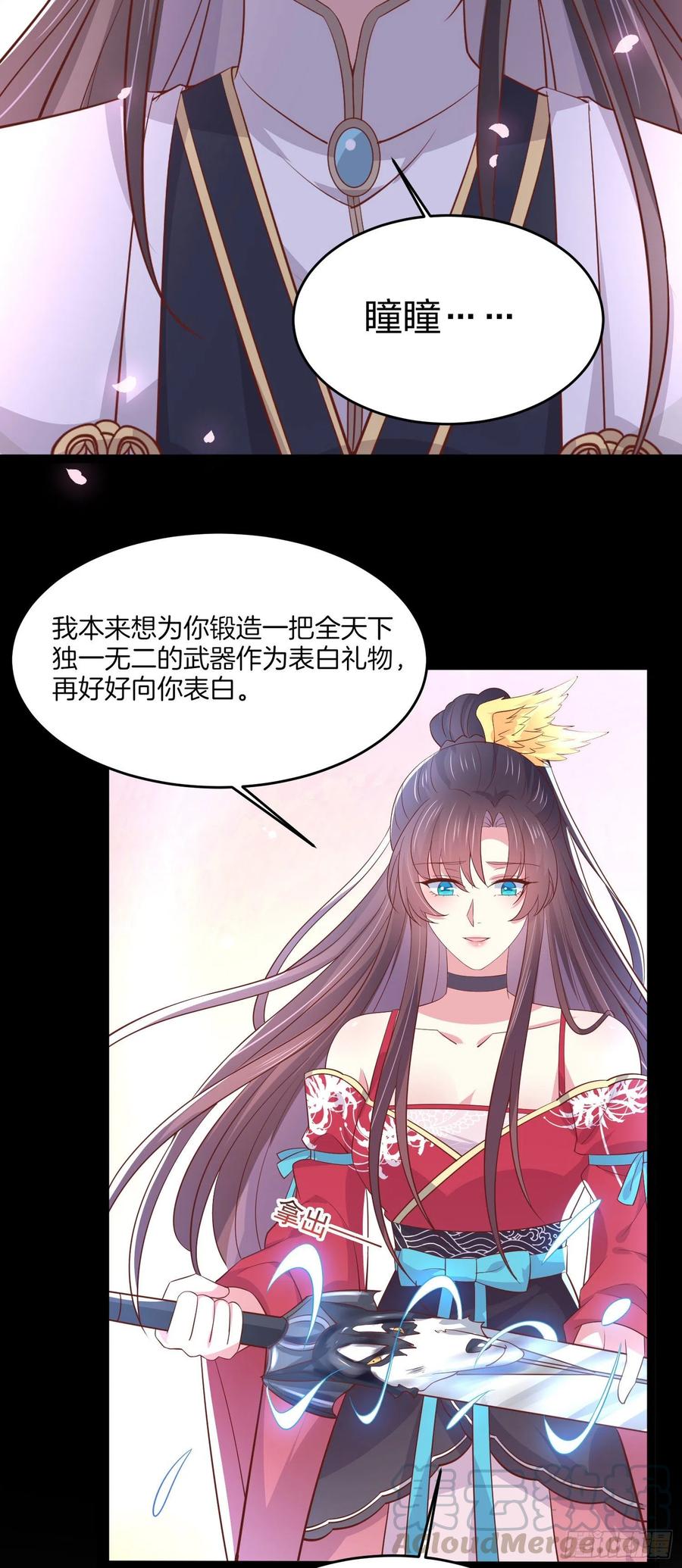 至尊瞳术师：绝世大小姐韩漫全集-第二百零四话 “日夜操劳”无删减无遮挡章节图片 