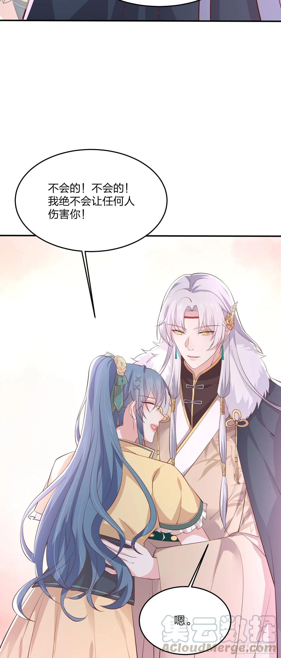 至尊瞳术师：绝世大小姐韩漫全集-第二百零七话 此次不共戴天无删减无遮挡章节图片 