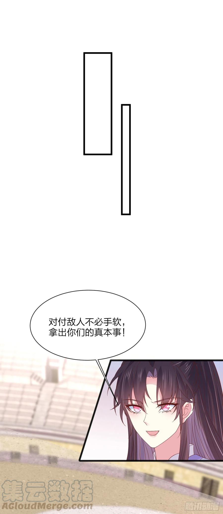 至尊瞳术师：绝世大小姐韩漫全集-第二百零九话 万鬼噬心无删减无遮挡章节图片 