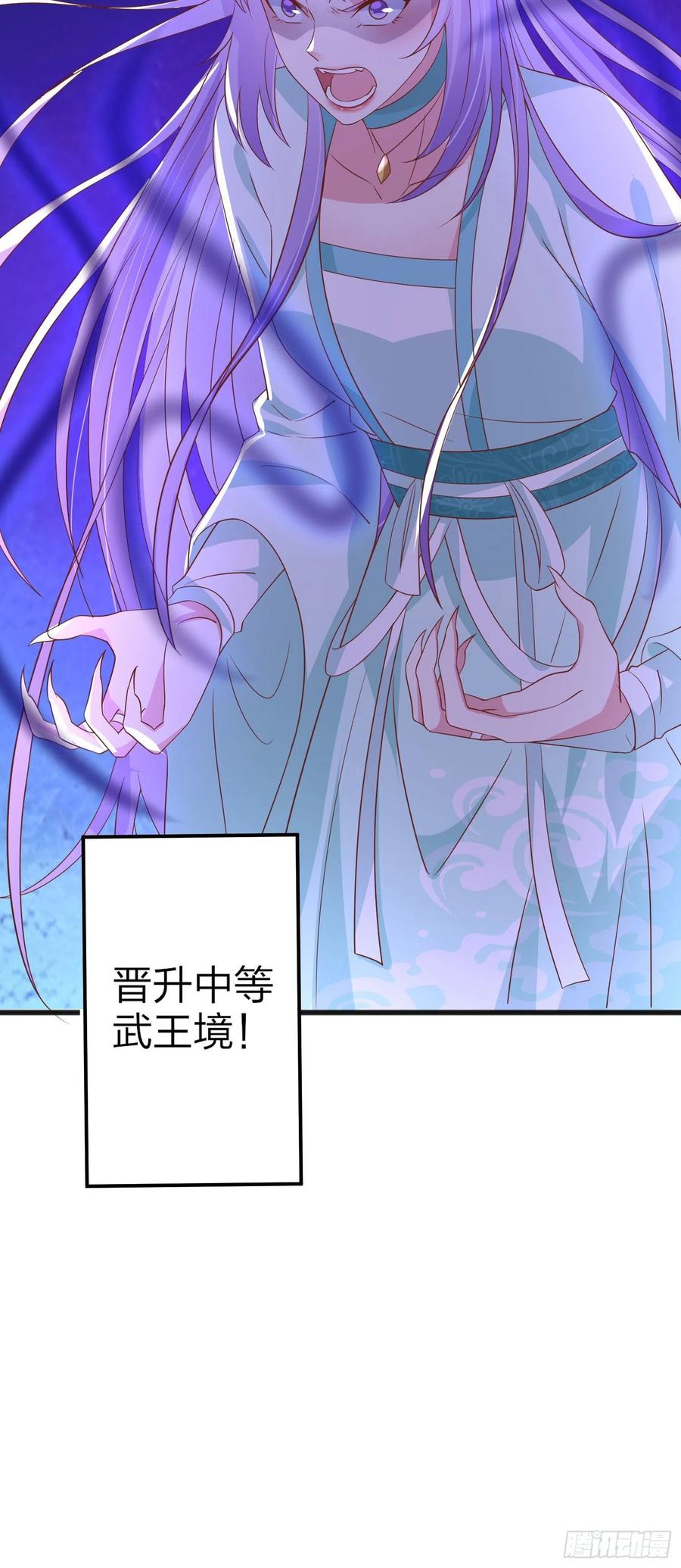 至尊瞳术师：绝世大小姐韩漫全集-第二百零九话 万鬼噬心无删减无遮挡章节图片 