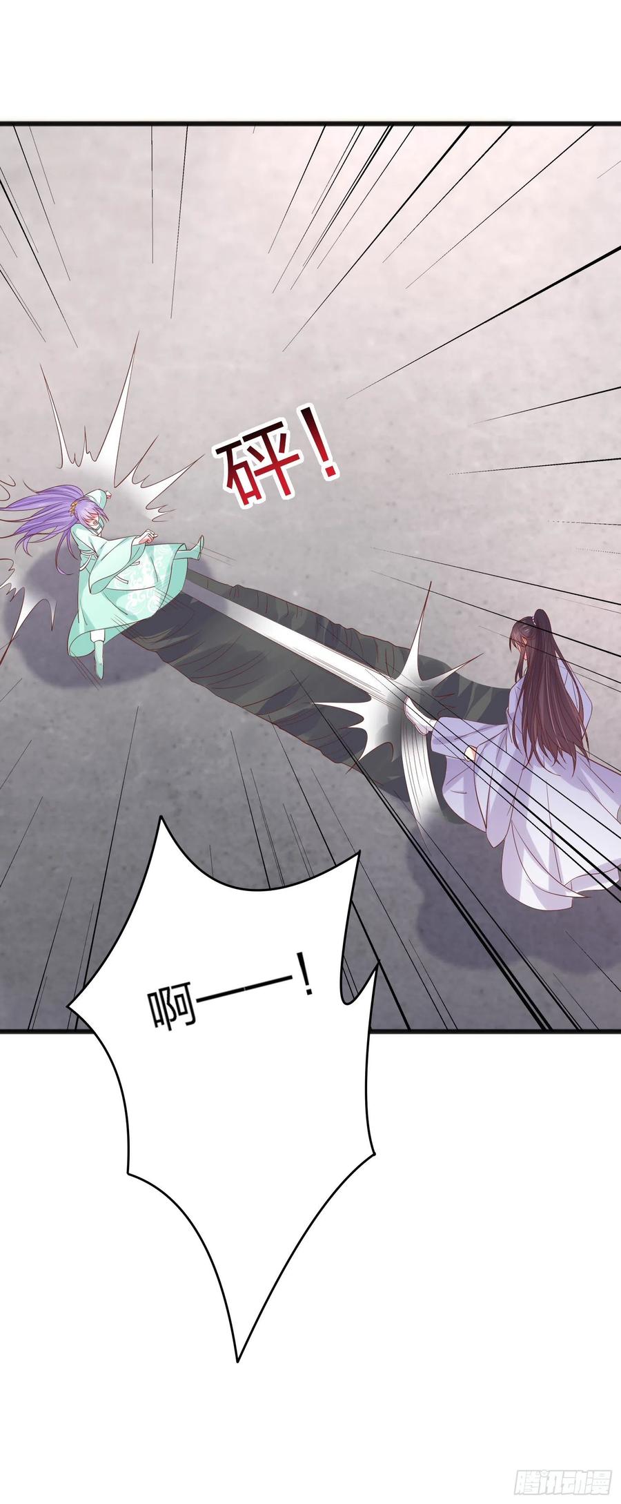 至尊瞳术师：绝世大小姐韩漫全集-第二百零九话 万鬼噬心无删减无遮挡章节图片 