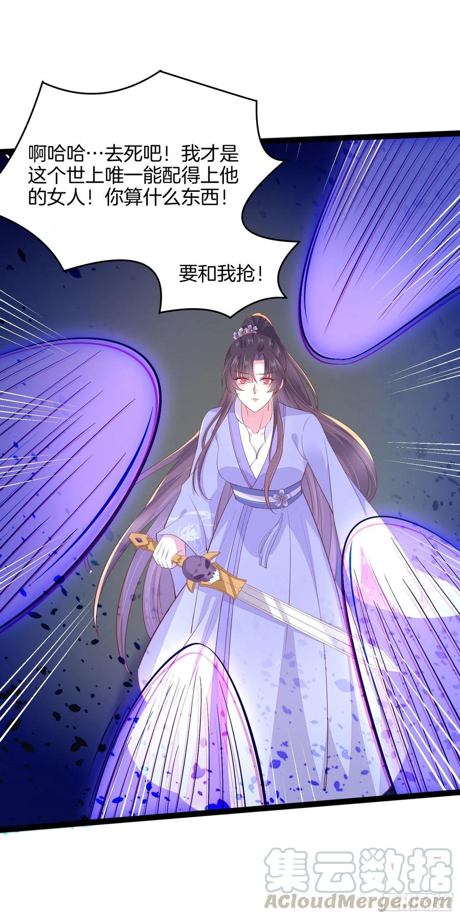 至尊瞳术师：绝世大小姐韩漫全集-第二百一十话 生死之战无删减无遮挡章节图片 