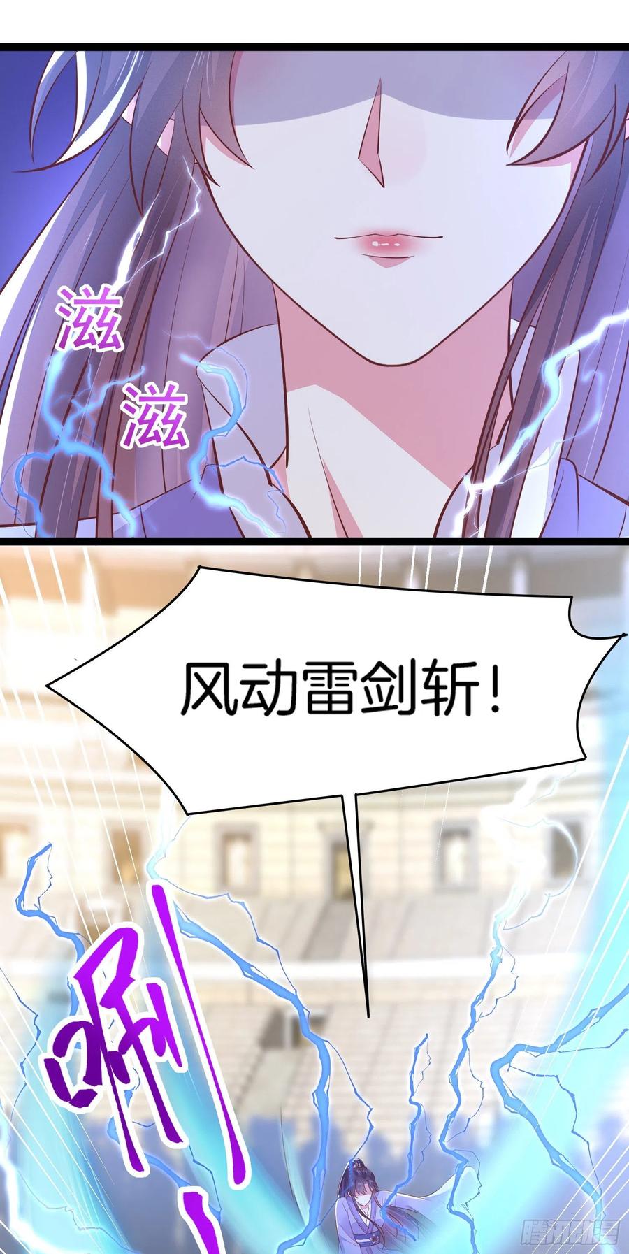 至尊瞳术师：绝世大小姐韩漫全集-第二百一十话 生死之战无删减无遮挡章节图片 