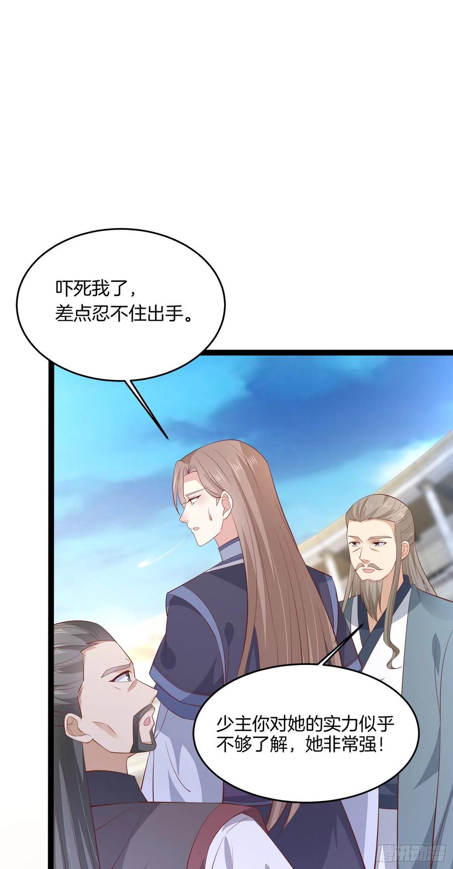 至尊瞳术师：绝世大小姐韩漫全集-第二百一十话 生死之战无删减无遮挡章节图片 