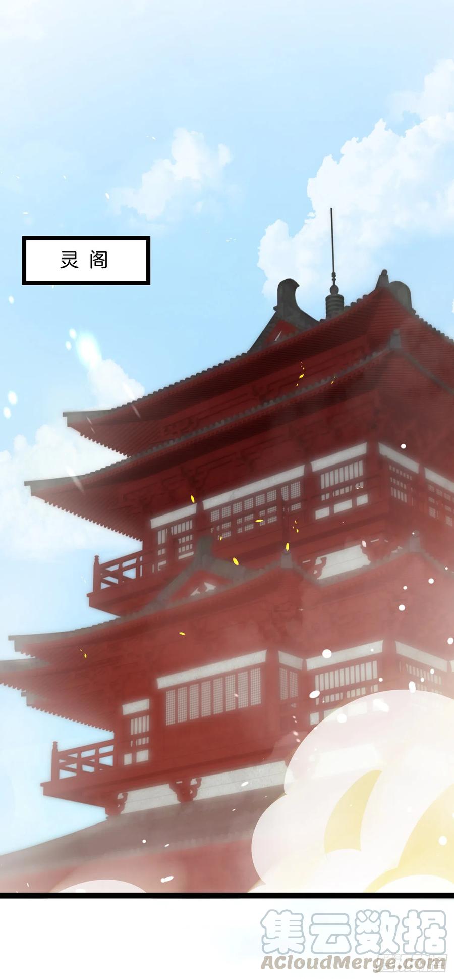 至尊瞳术师：绝世大小姐韩漫全集-第二百一十话 生死之战无删减无遮挡章节图片 