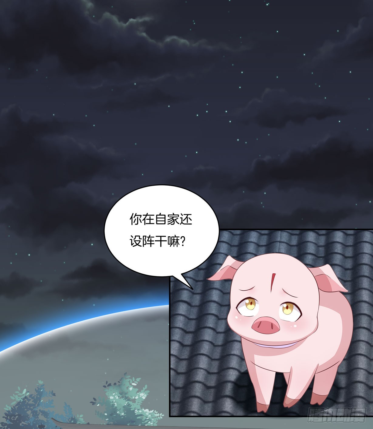 至尊瞳术师：绝世大小姐韩漫全集-第二十二话 黑暗圣域无删减无遮挡章节图片 