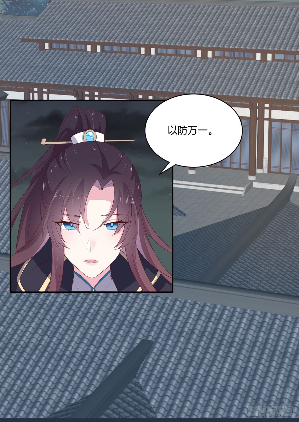 至尊瞳术师：绝世大小姐韩漫全集-第二十二话 黑暗圣域无删减无遮挡章节图片 
