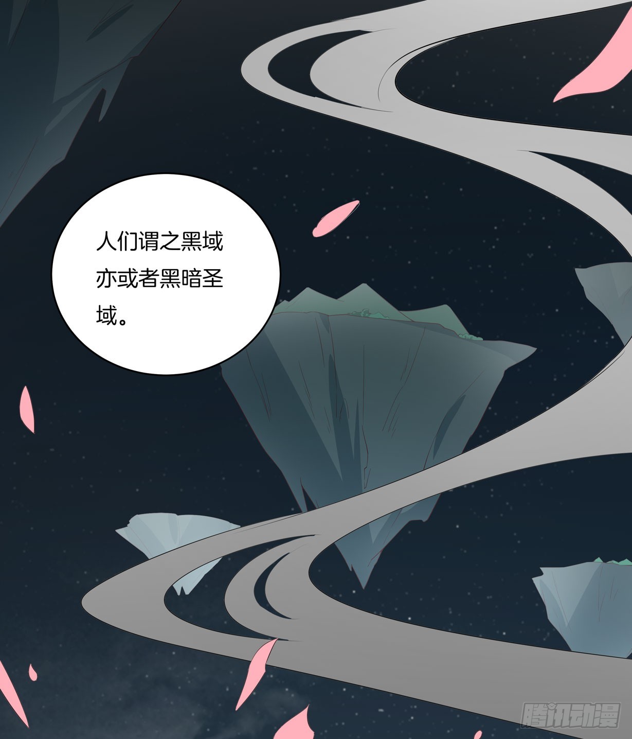 至尊瞳术师：绝世大小姐韩漫全集-第二十二话 黑暗圣域无删减无遮挡章节图片 