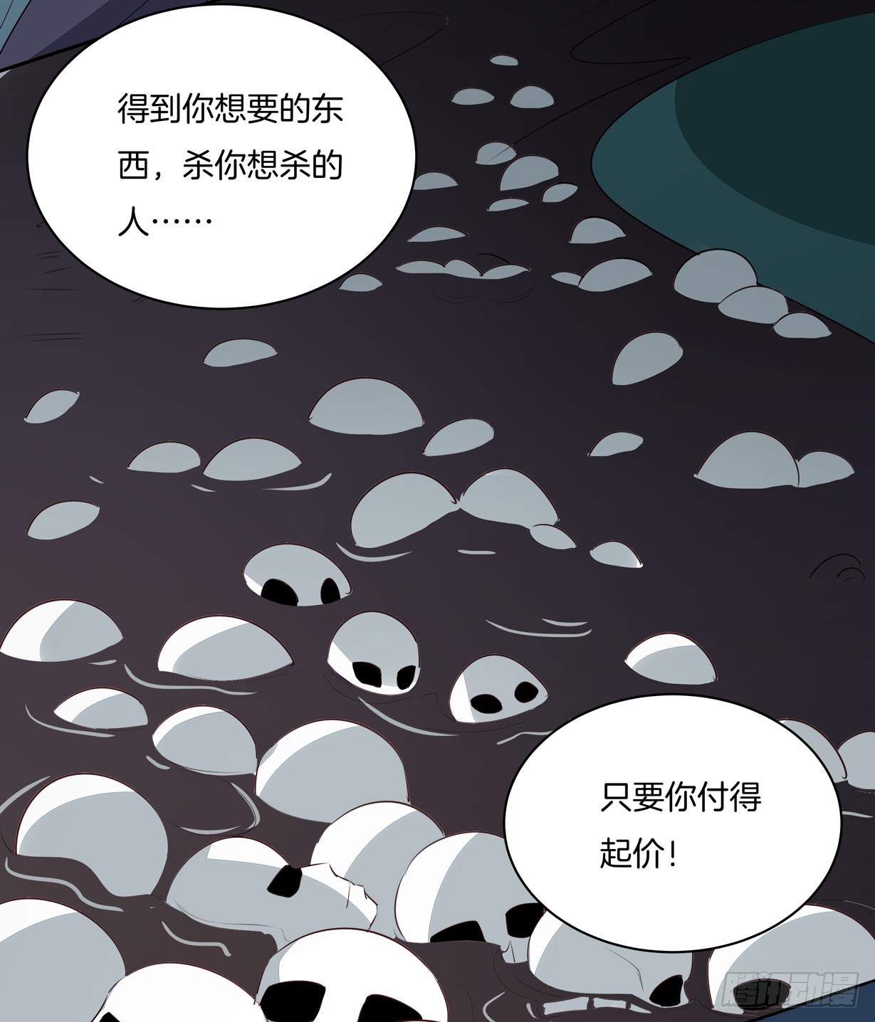 至尊瞳术师：绝世大小姐韩漫全集-第二十二话 黑暗圣域无删减无遮挡章节图片 