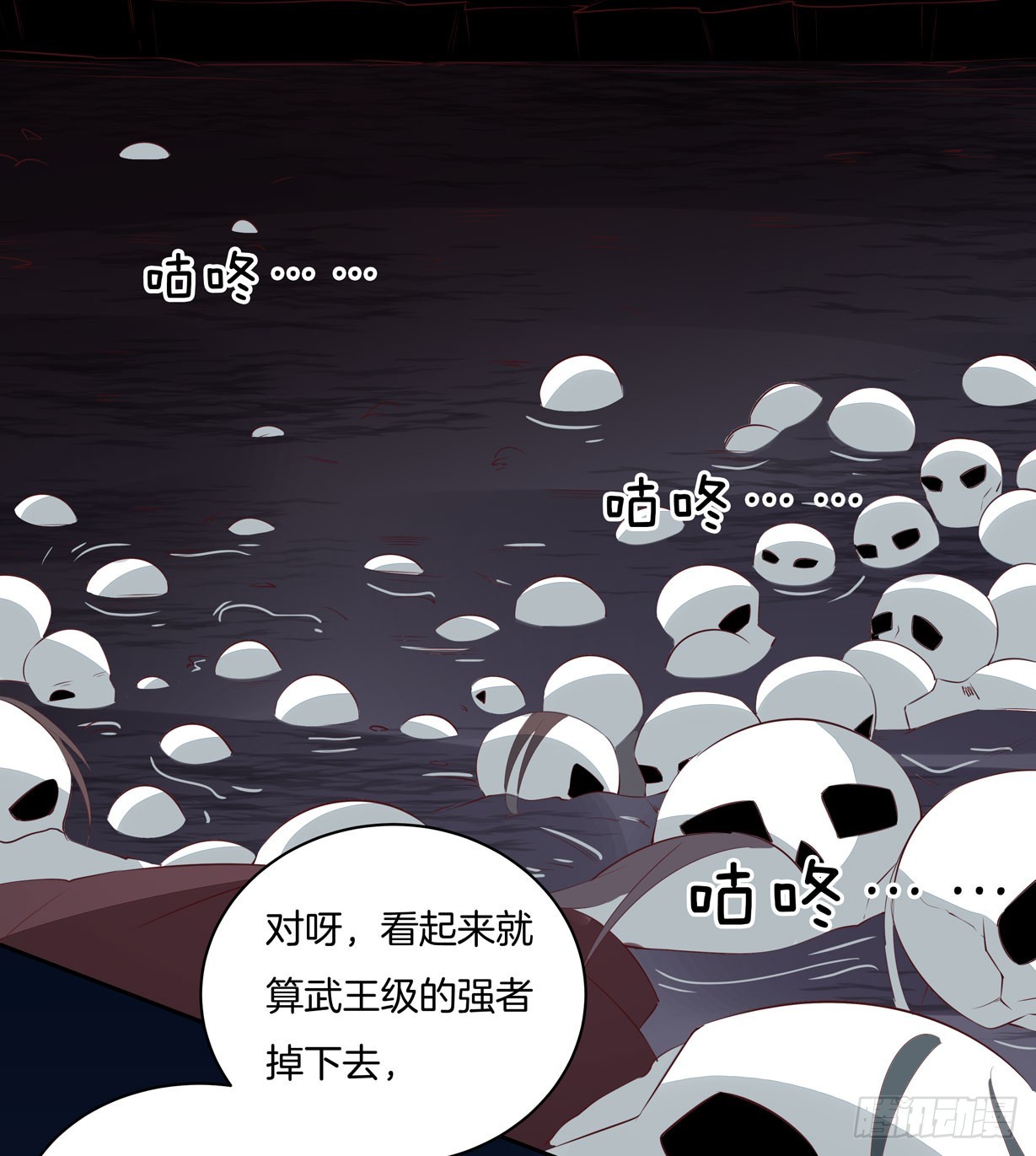 至尊瞳术师：绝世大小姐韩漫全集-第二十二话 黑暗圣域无删减无遮挡章节图片 