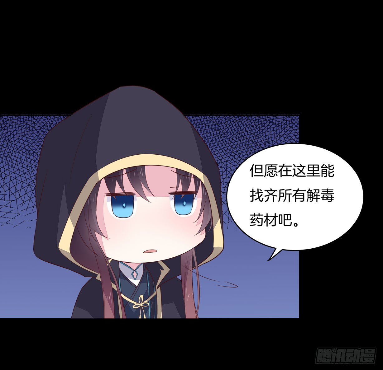 至尊瞳术师：绝世大小姐韩漫全集-第二十二话 黑暗圣域无删减无遮挡章节图片 