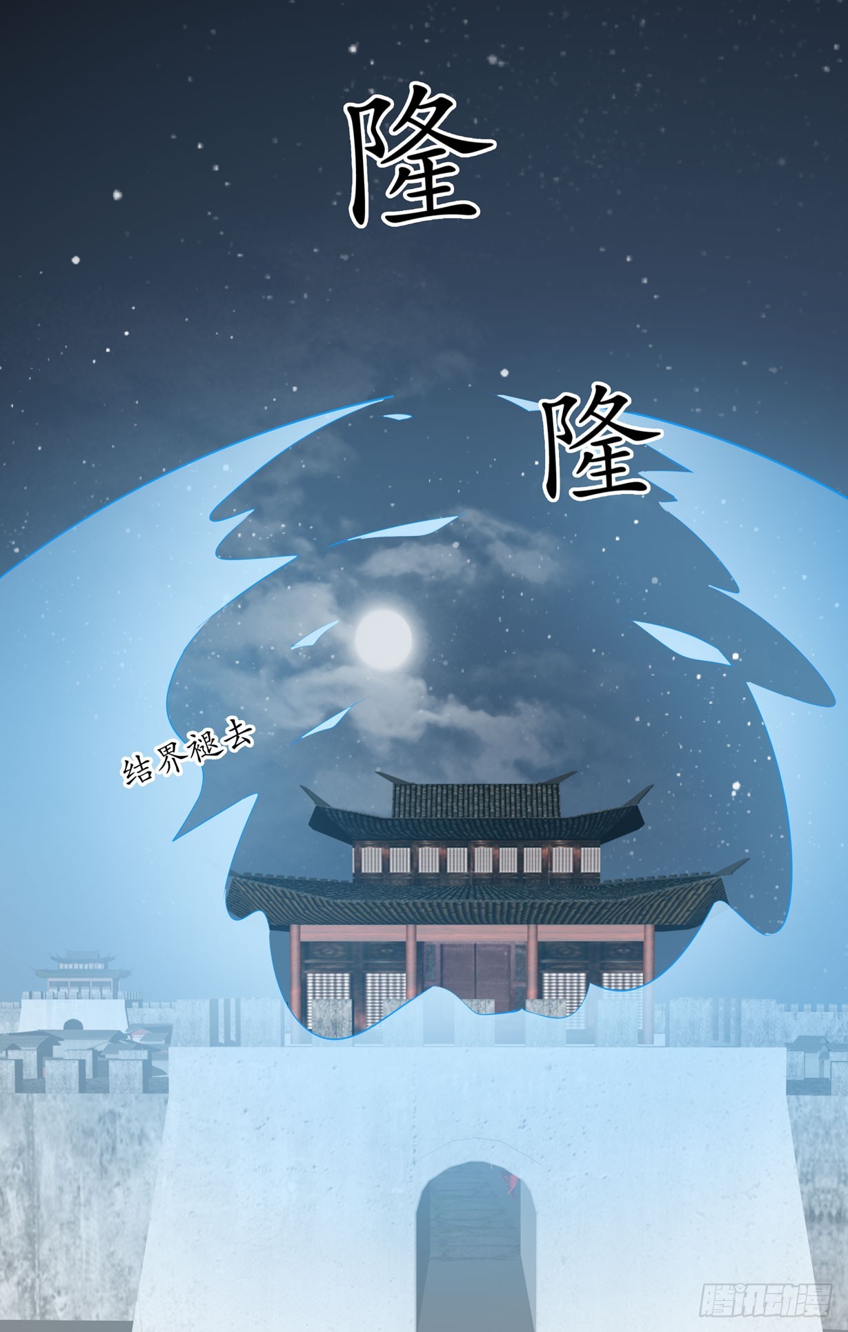 至尊瞳术师：绝世大小姐韩漫全集-第二十二话 黑暗圣域无删减无遮挡章节图片 