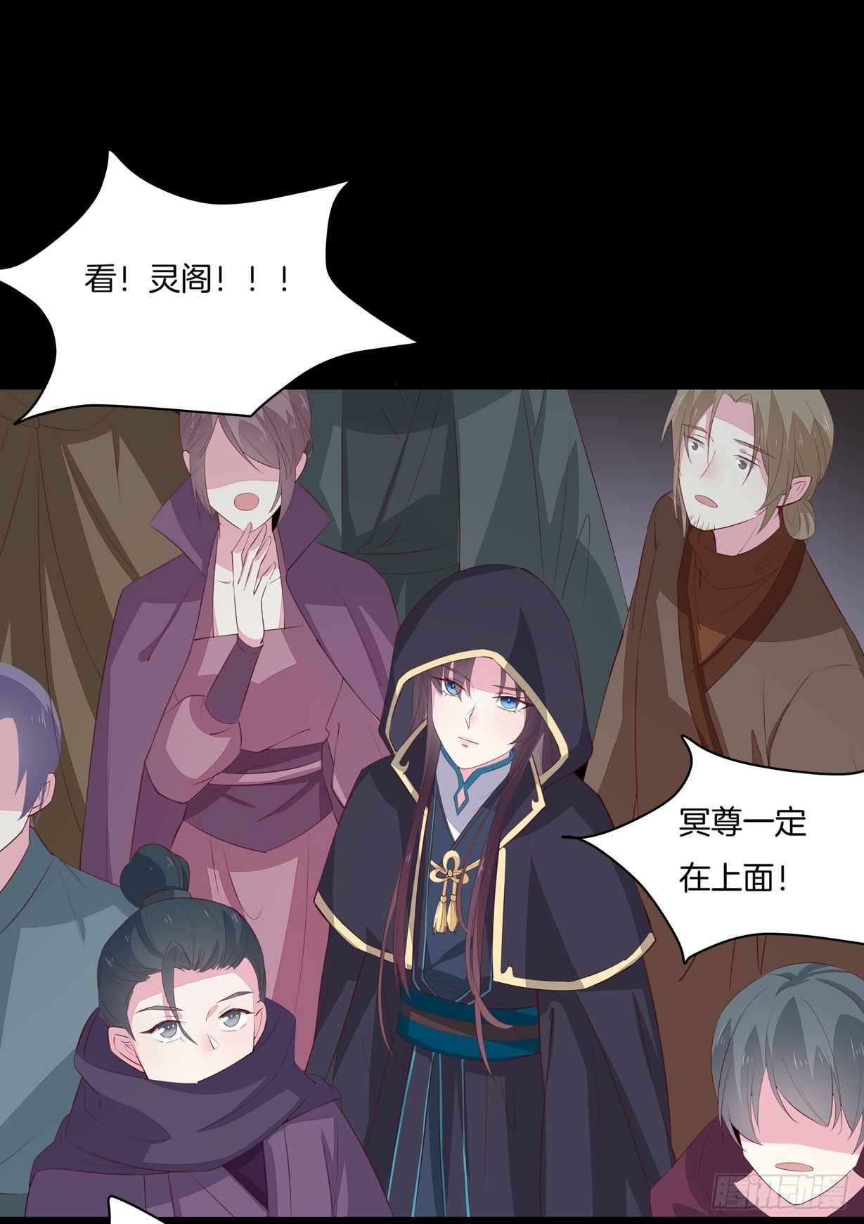 至尊瞳术师：绝世大小姐韩漫全集-第二十二话 黑暗圣域无删减无遮挡章节图片 