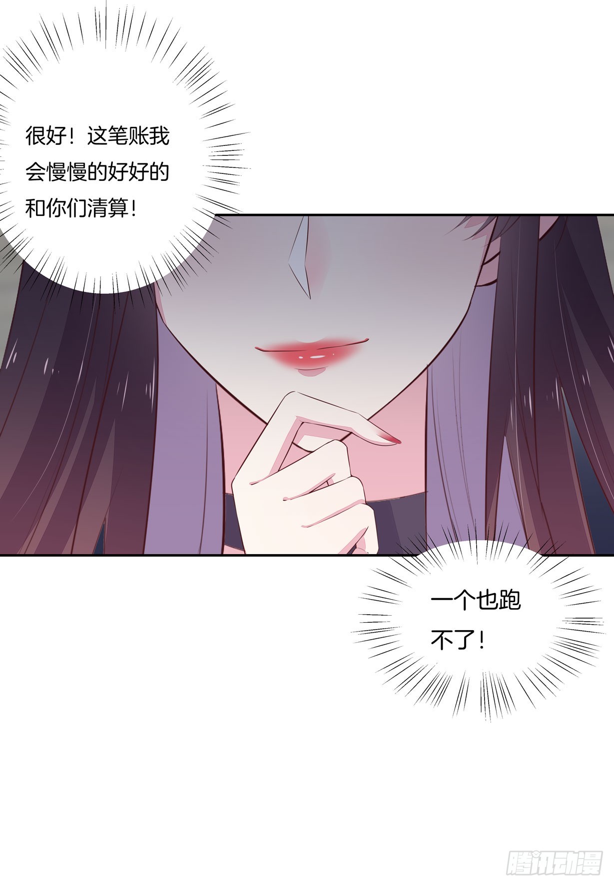 至尊瞳术师：绝世大小姐韩漫全集-第二十二话 黑暗圣域无删减无遮挡章节图片 