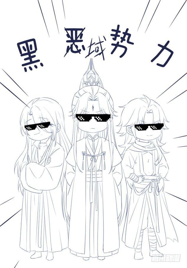 至尊瞳术师：绝世大小姐韩漫全集-第二十二话 黑暗圣域无删减无遮挡章节图片 