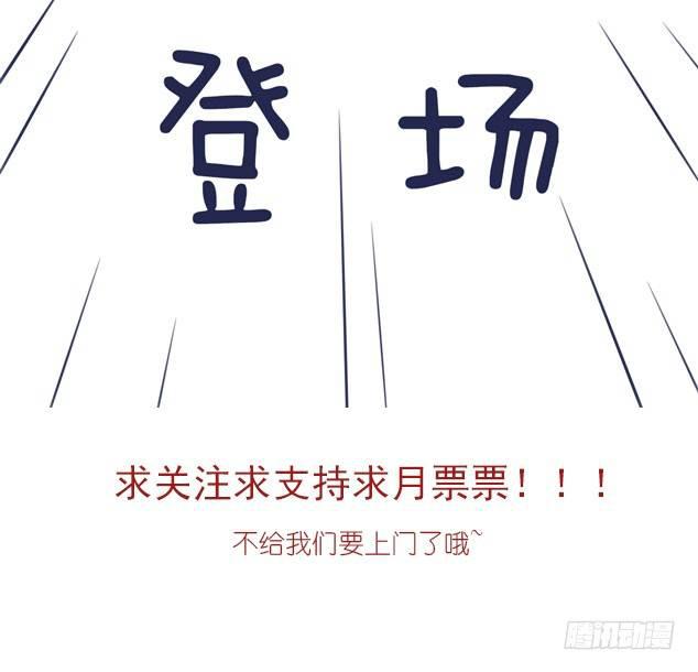 至尊瞳术师：绝世大小姐韩漫全集-第二十二话 黑暗圣域无删减无遮挡章节图片 