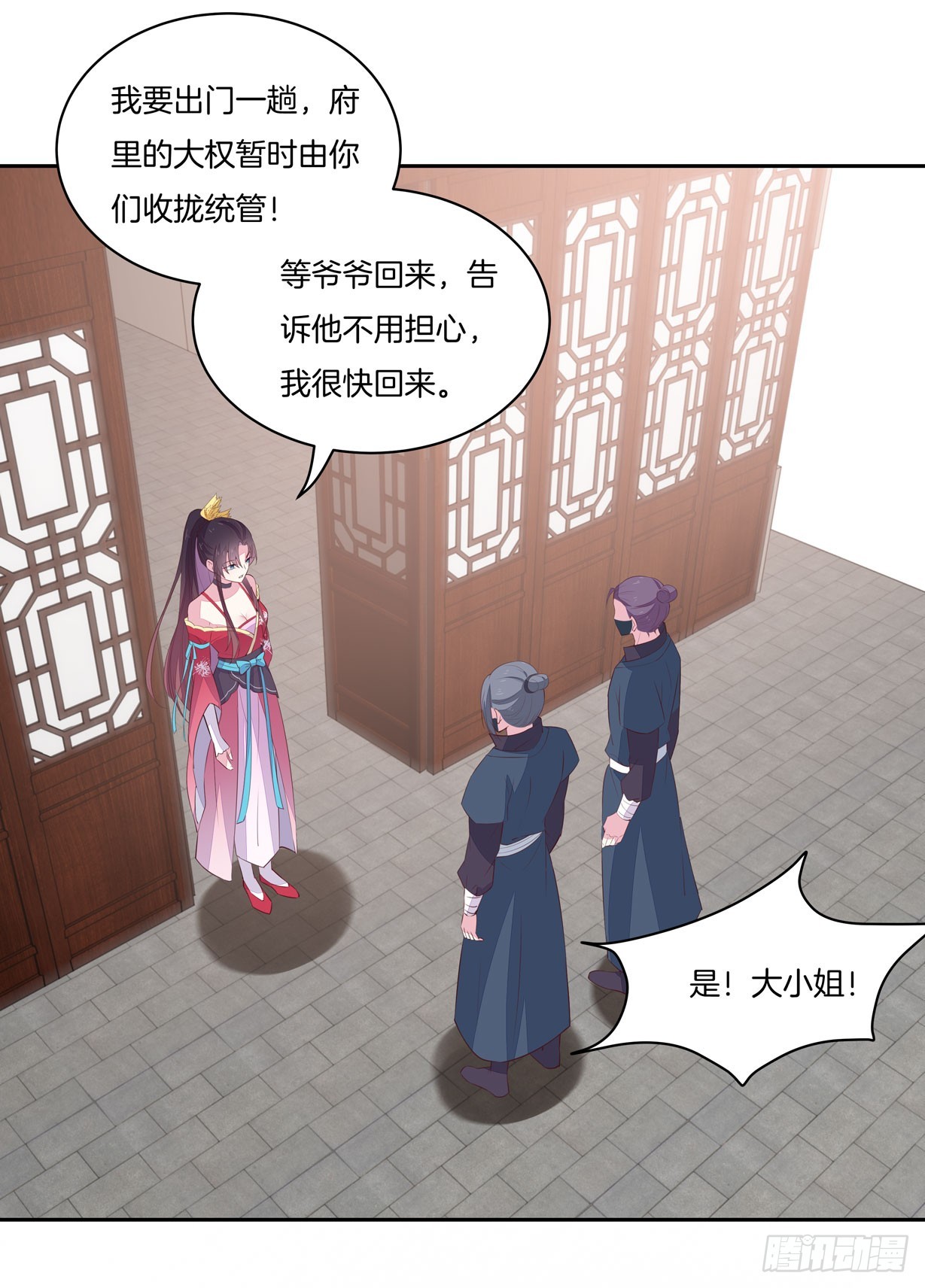 至尊瞳术师：绝世大小姐韩漫全集-第二十二话 黑暗圣域无删减无遮挡章节图片 